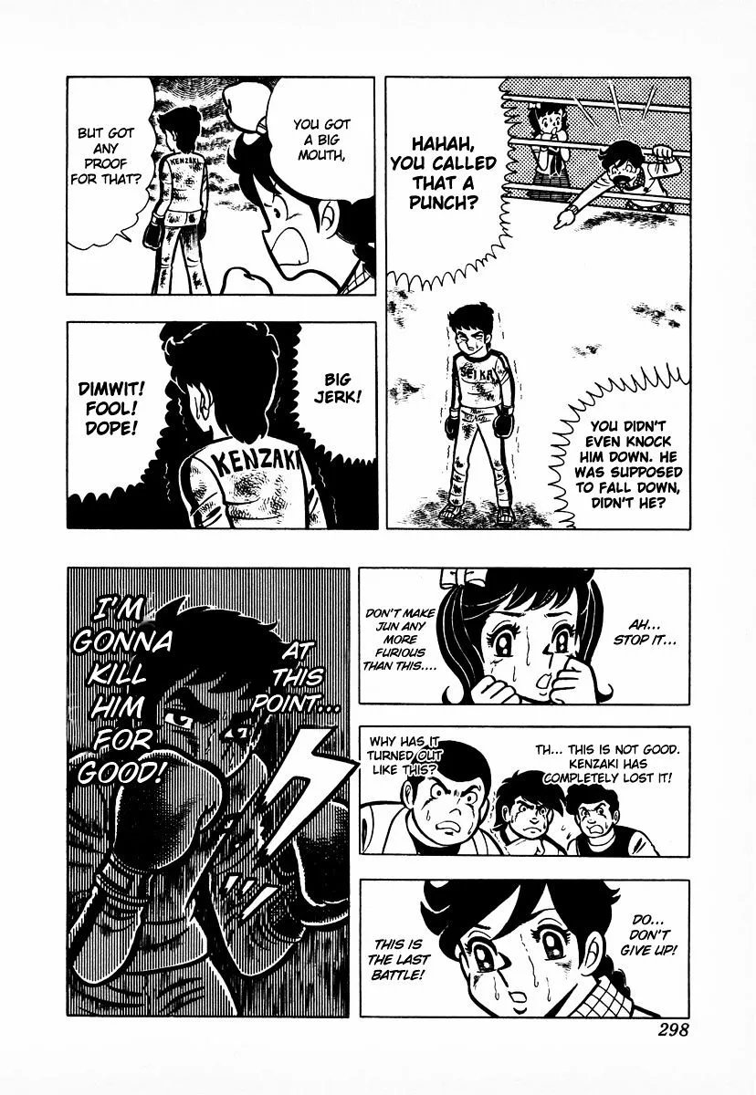 Ring ni Kakero Chapter 9 page 15