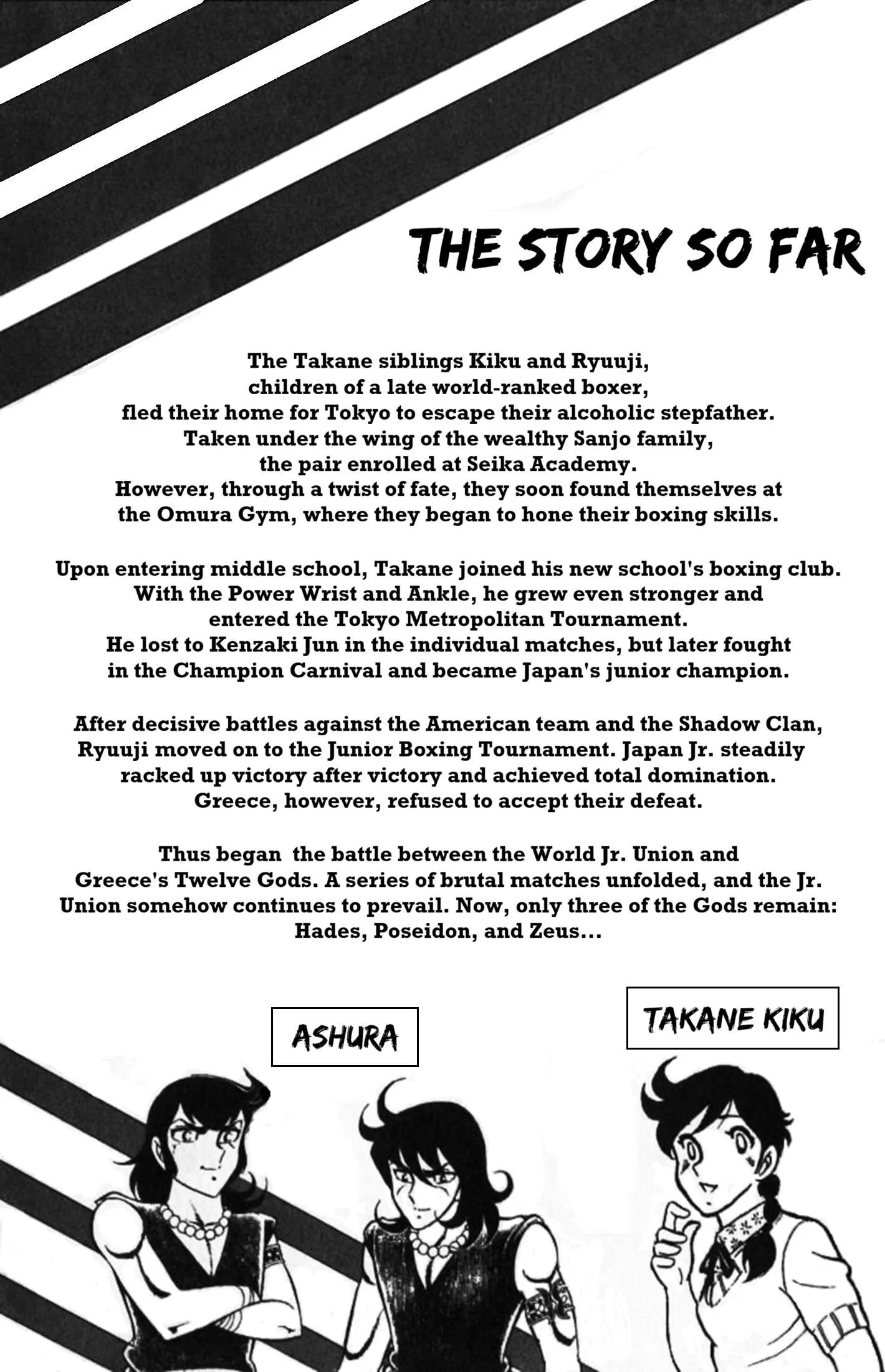 Ring ni Kakero Chapter 90 page 6