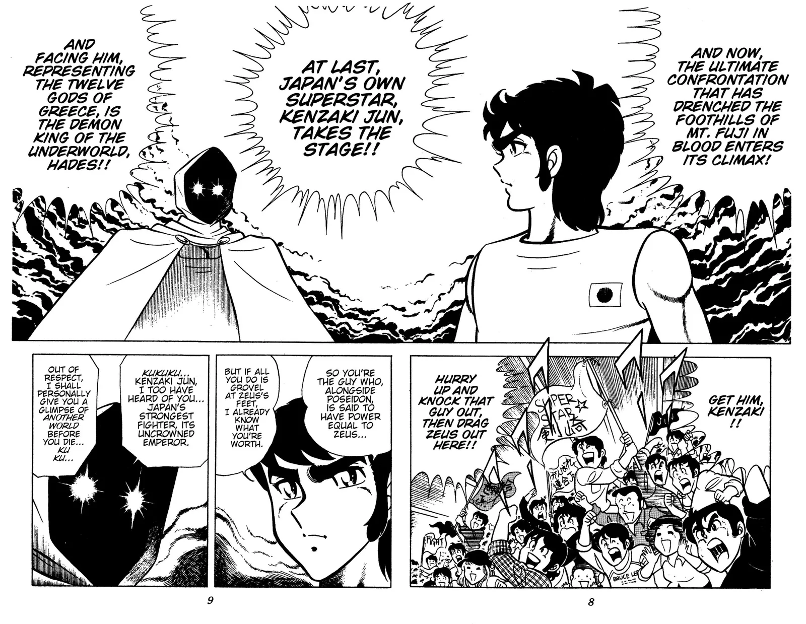 Ring ni Kakero Chapter 90 page 10