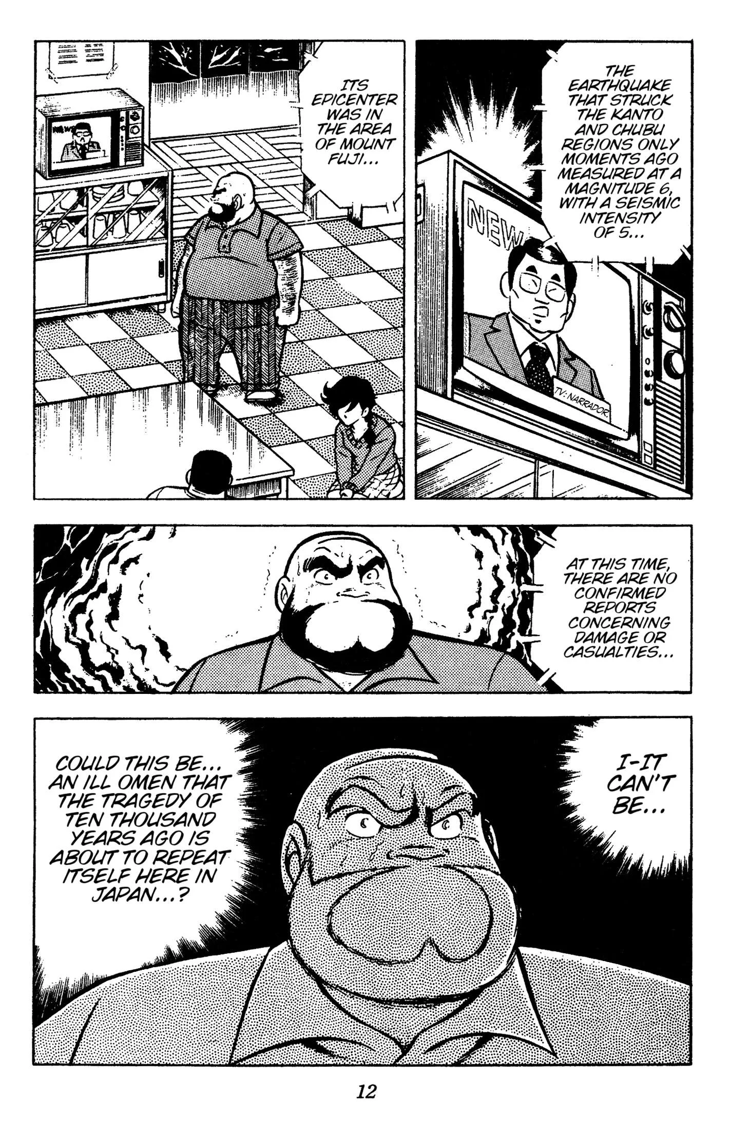 Ring ni Kakero Chapter 90 page 13