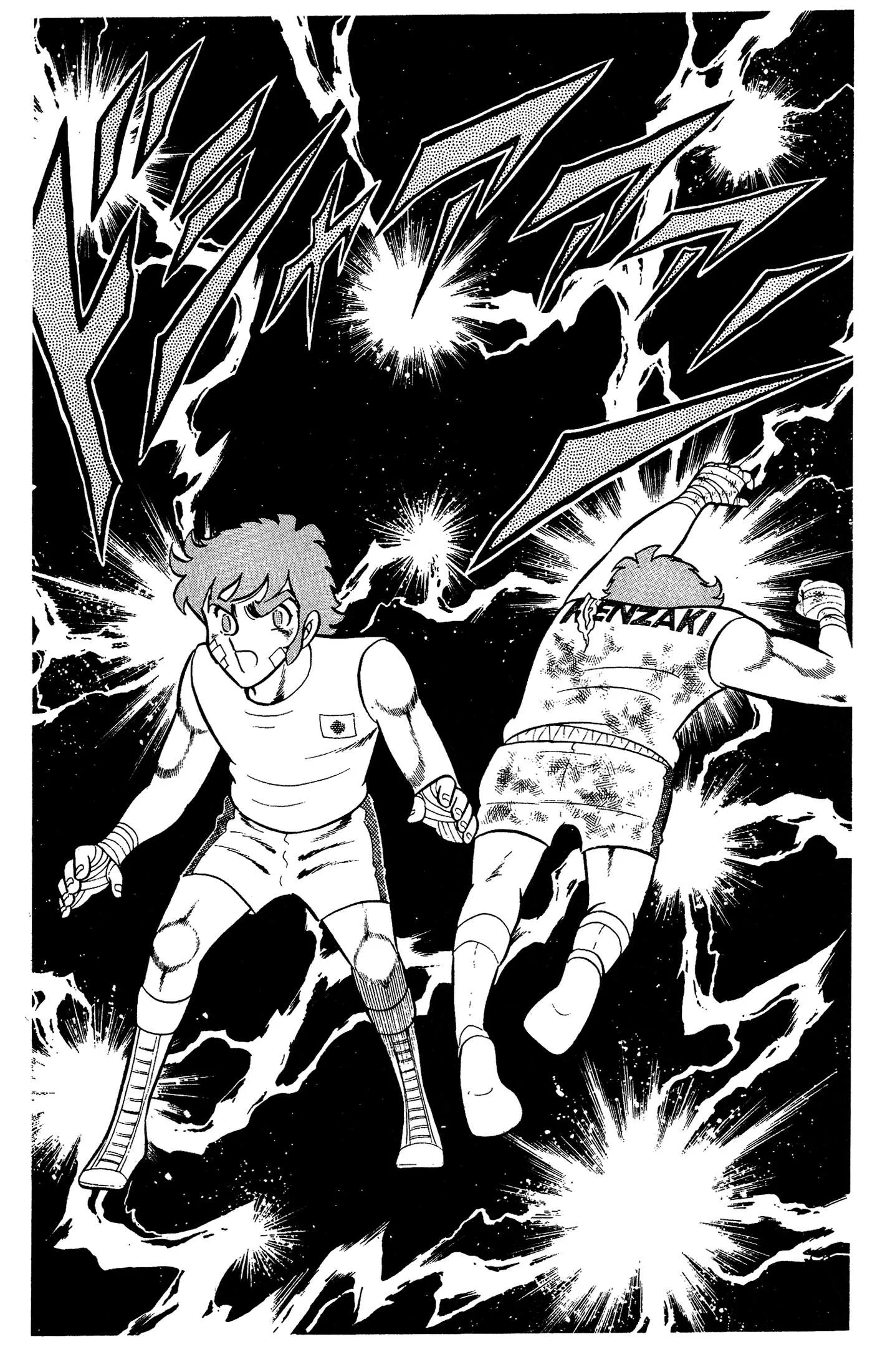 Ring ni Kakero Chapter 91 page 23