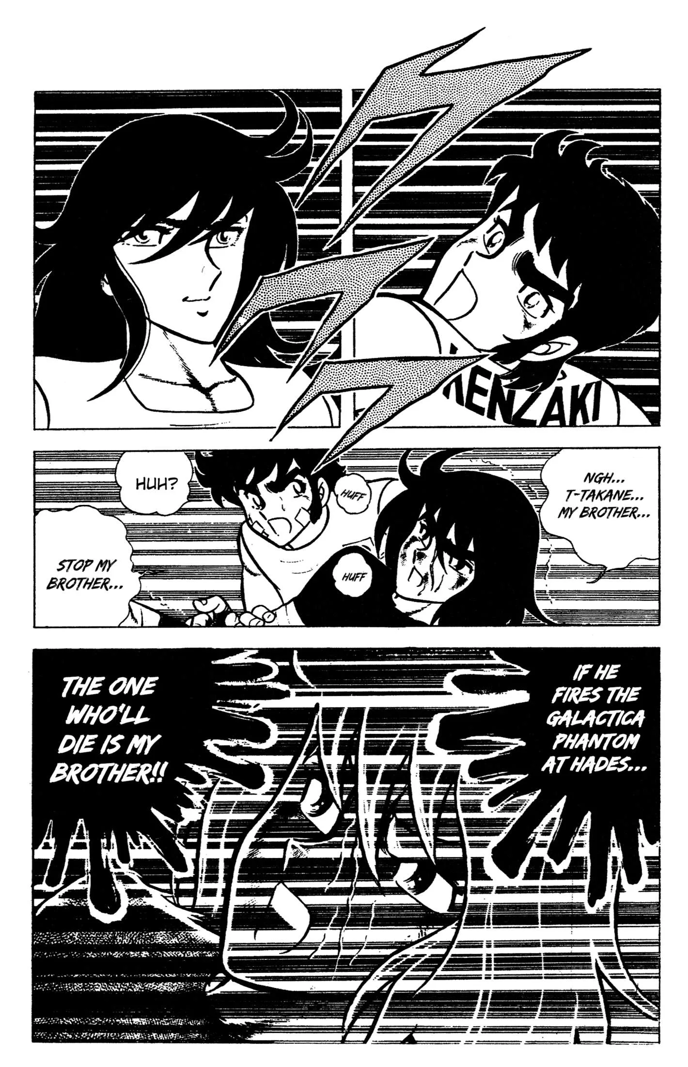 Ring ni Kakero Chapter 91 page 5