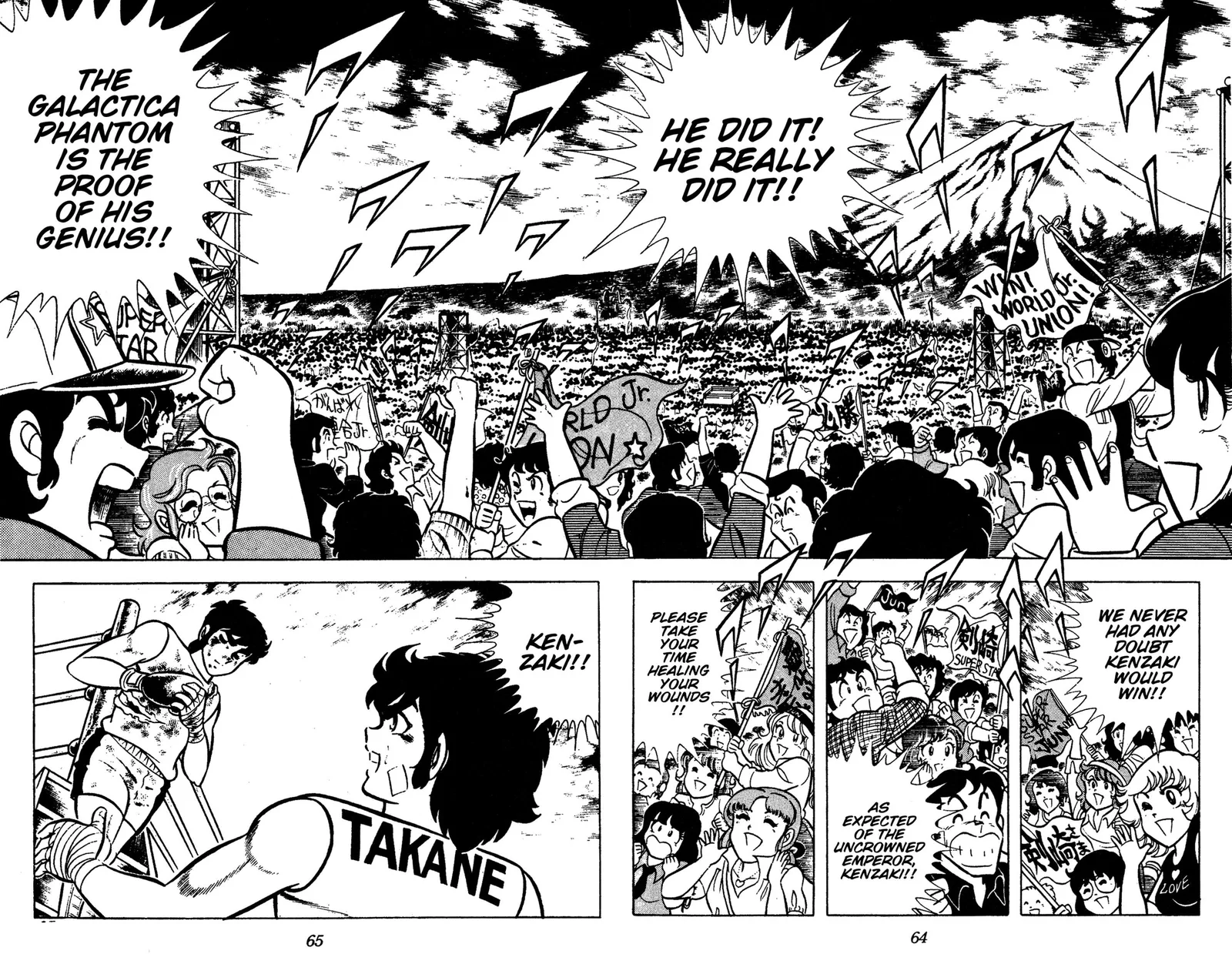 Ring ni Kakero Chapter 91 page 21