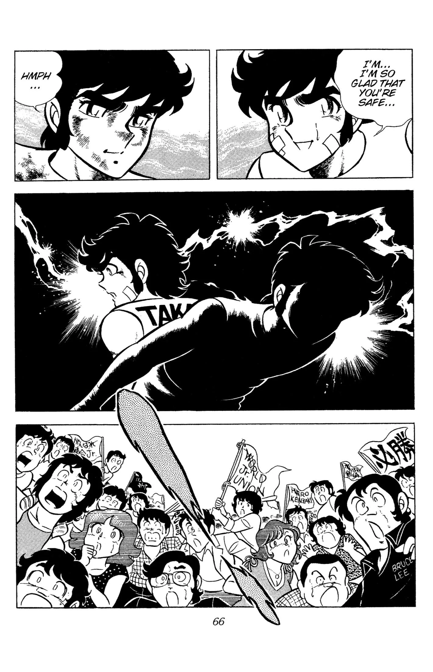 Ring ni Kakero Chapter 91 page 22