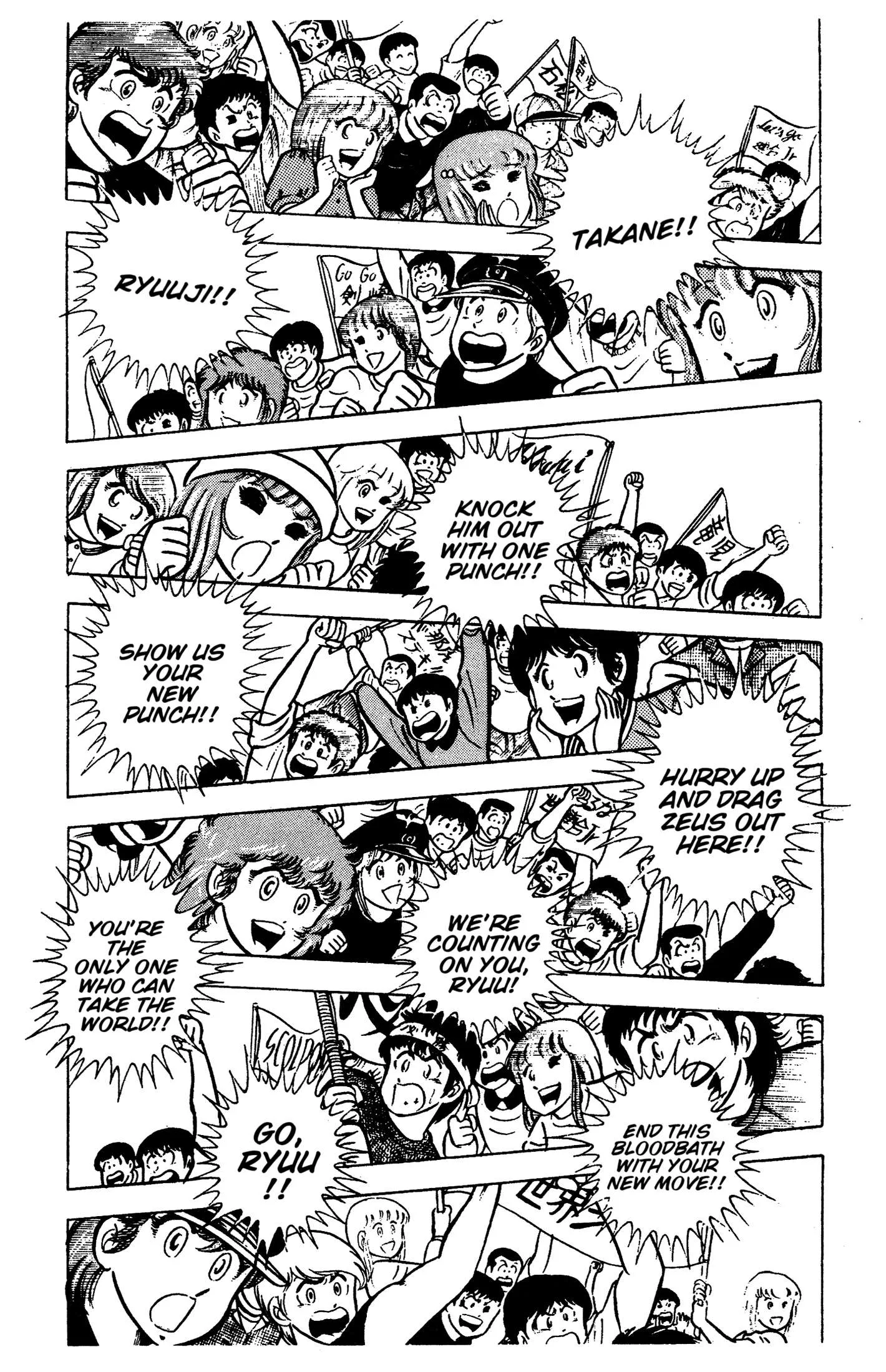 Ring ni Kakero Chapter 92 page 2