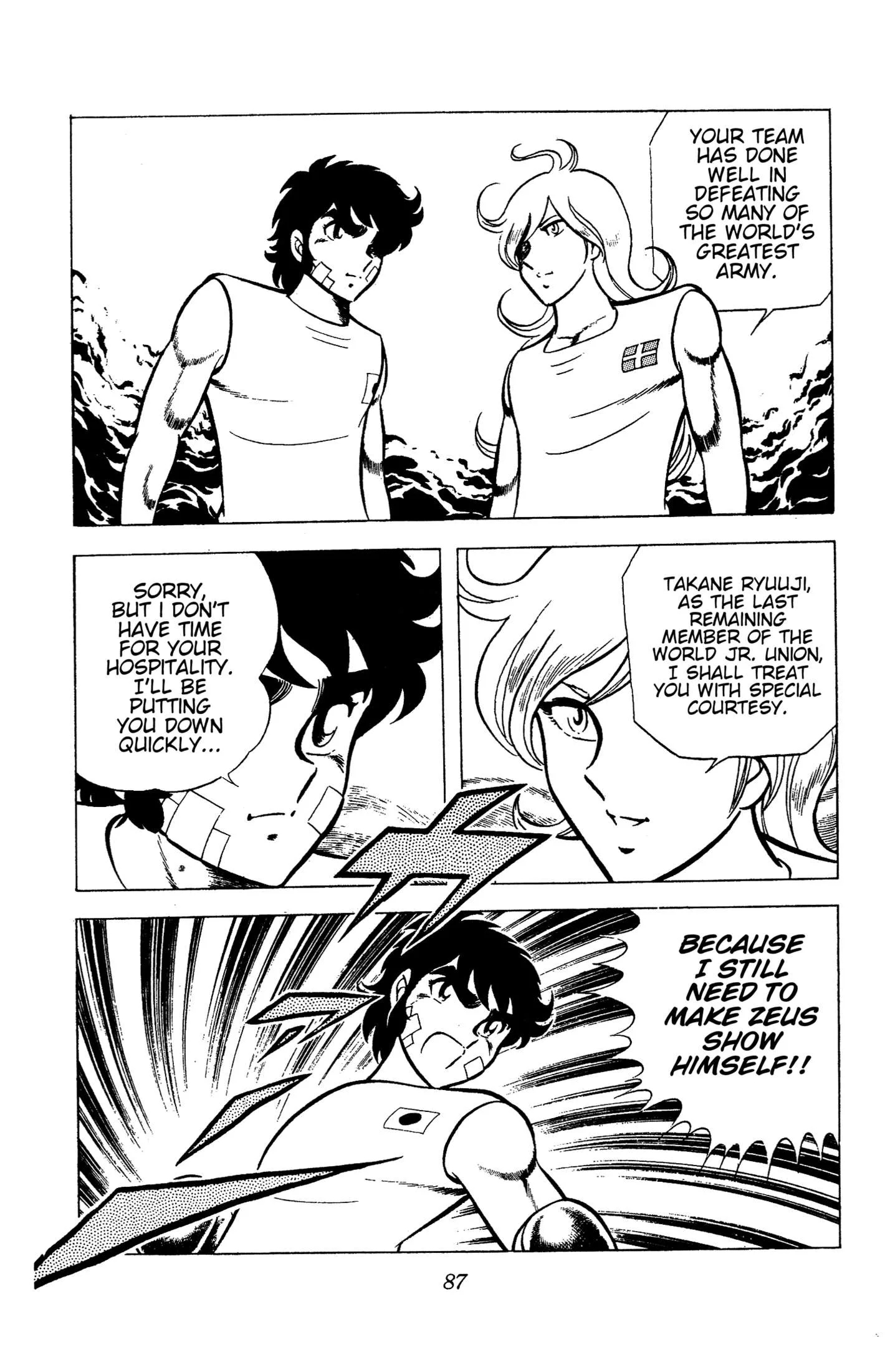 Ring ni Kakero Chapter 92 page 5