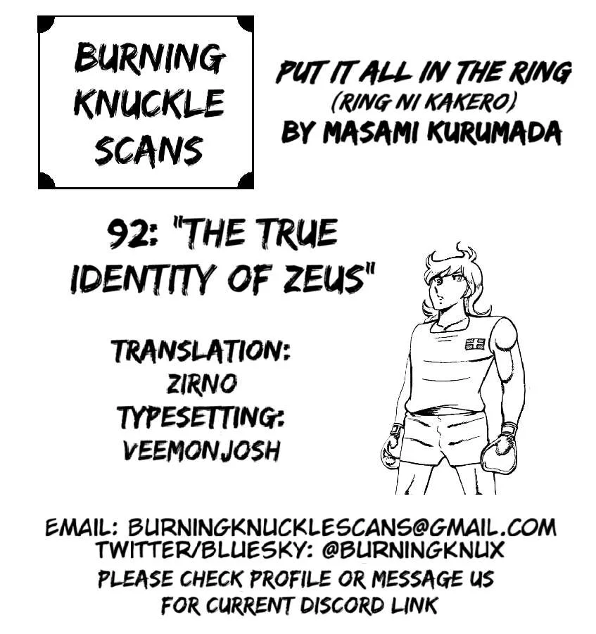 Ring ni Kakero Chapter 92 page 24