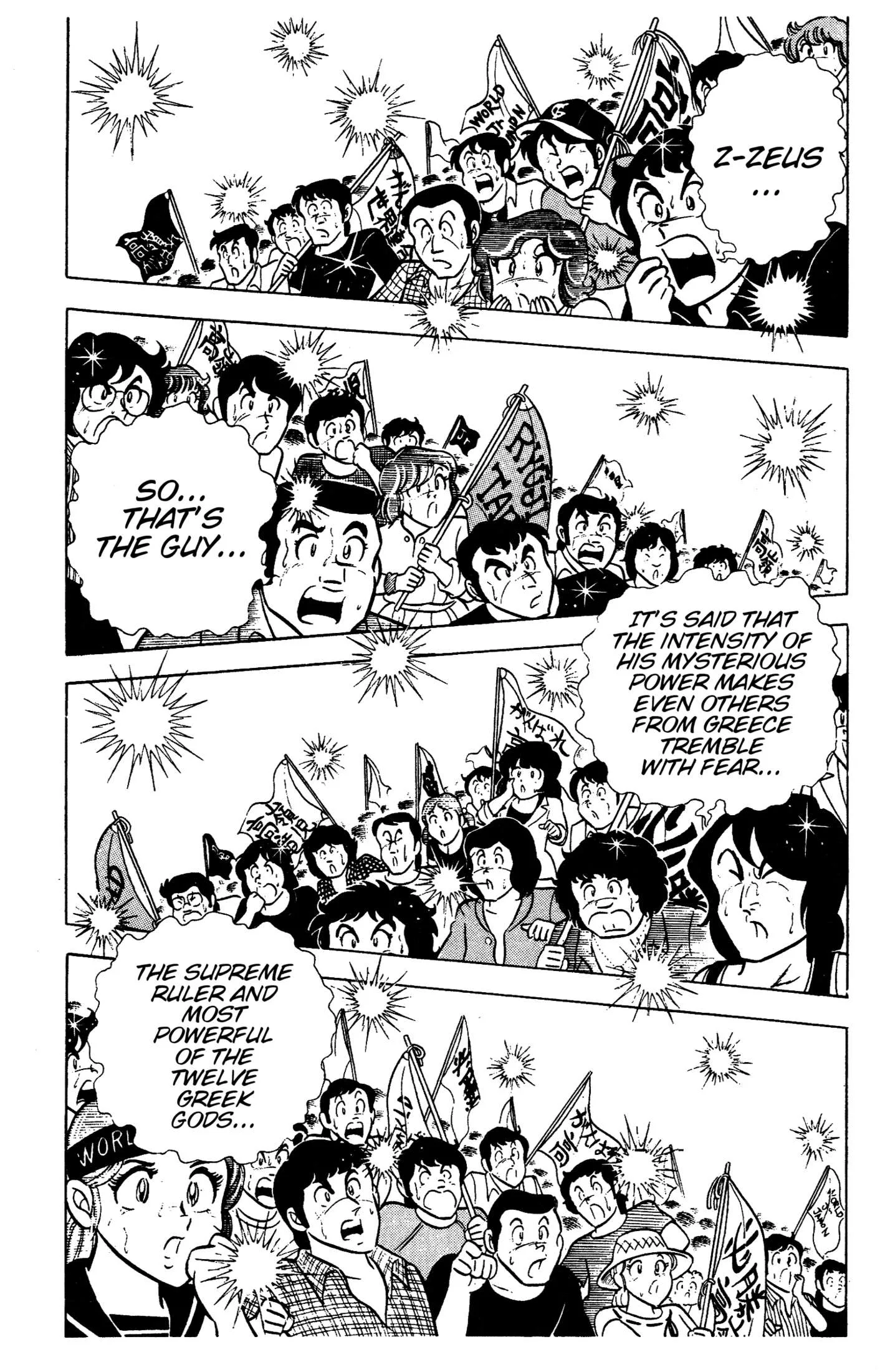 Ring ni Kakero Chapter 92 page 19