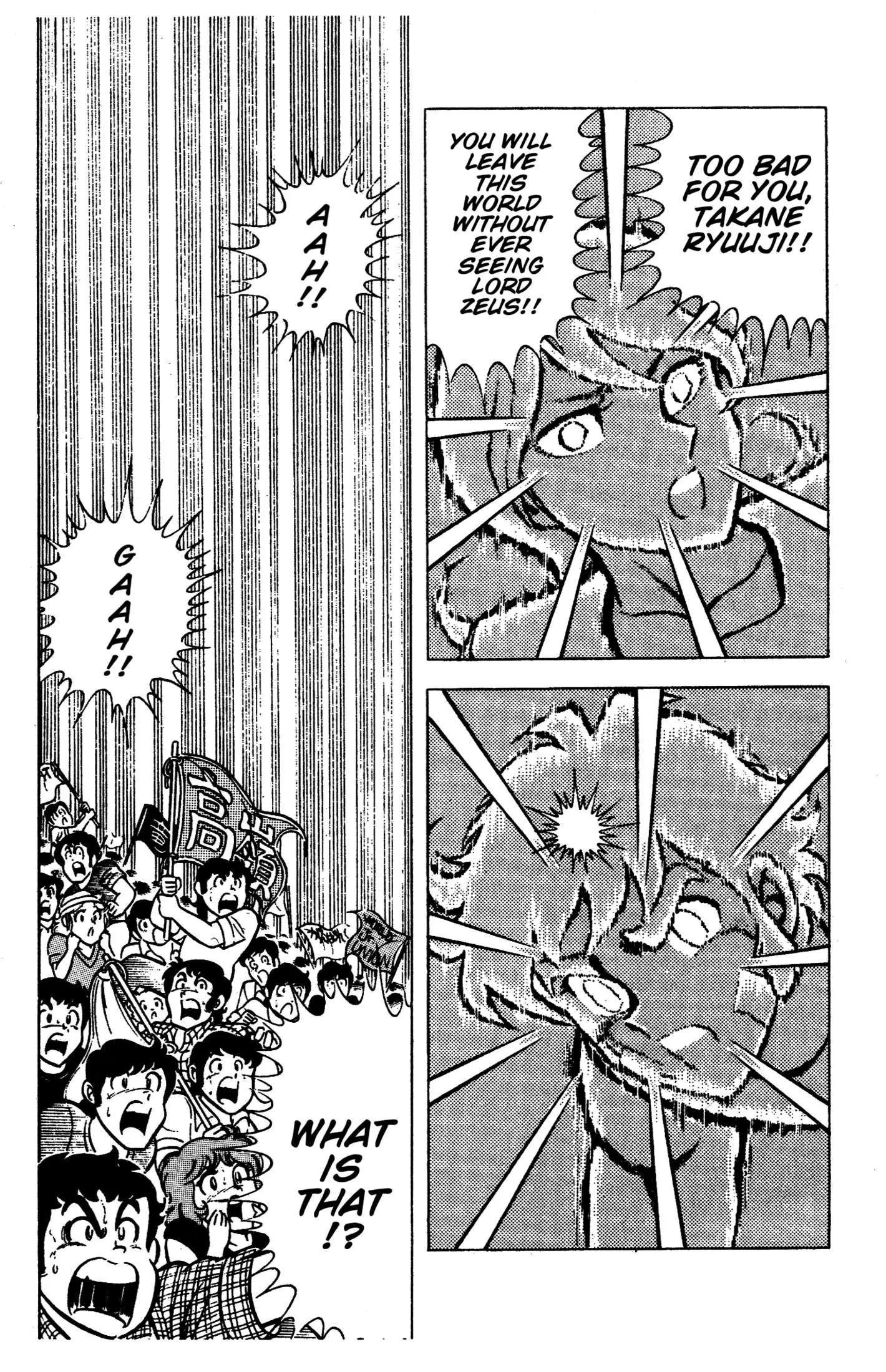 Ring ni Kakero Chapter 92 page 7