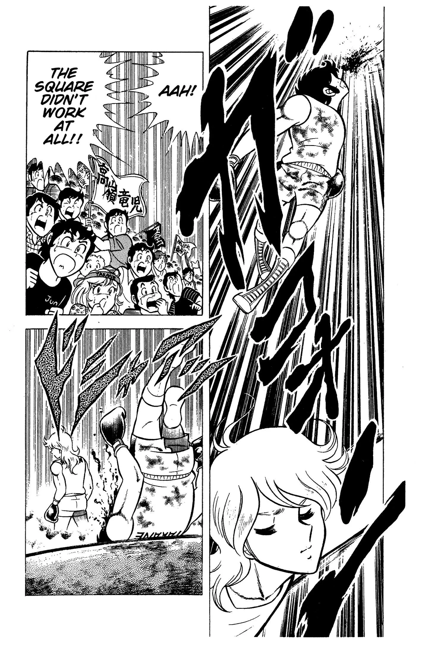 Ring ni Kakero Chapter 92 page 11