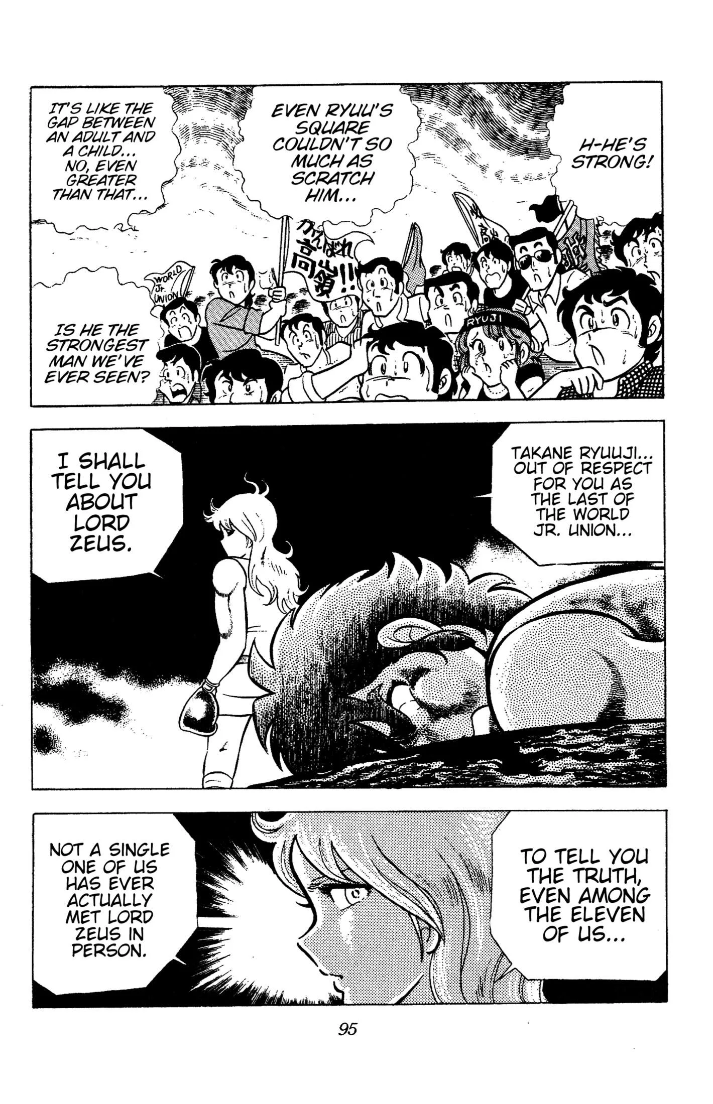 Ring ni Kakero Chapter 92 page 12
