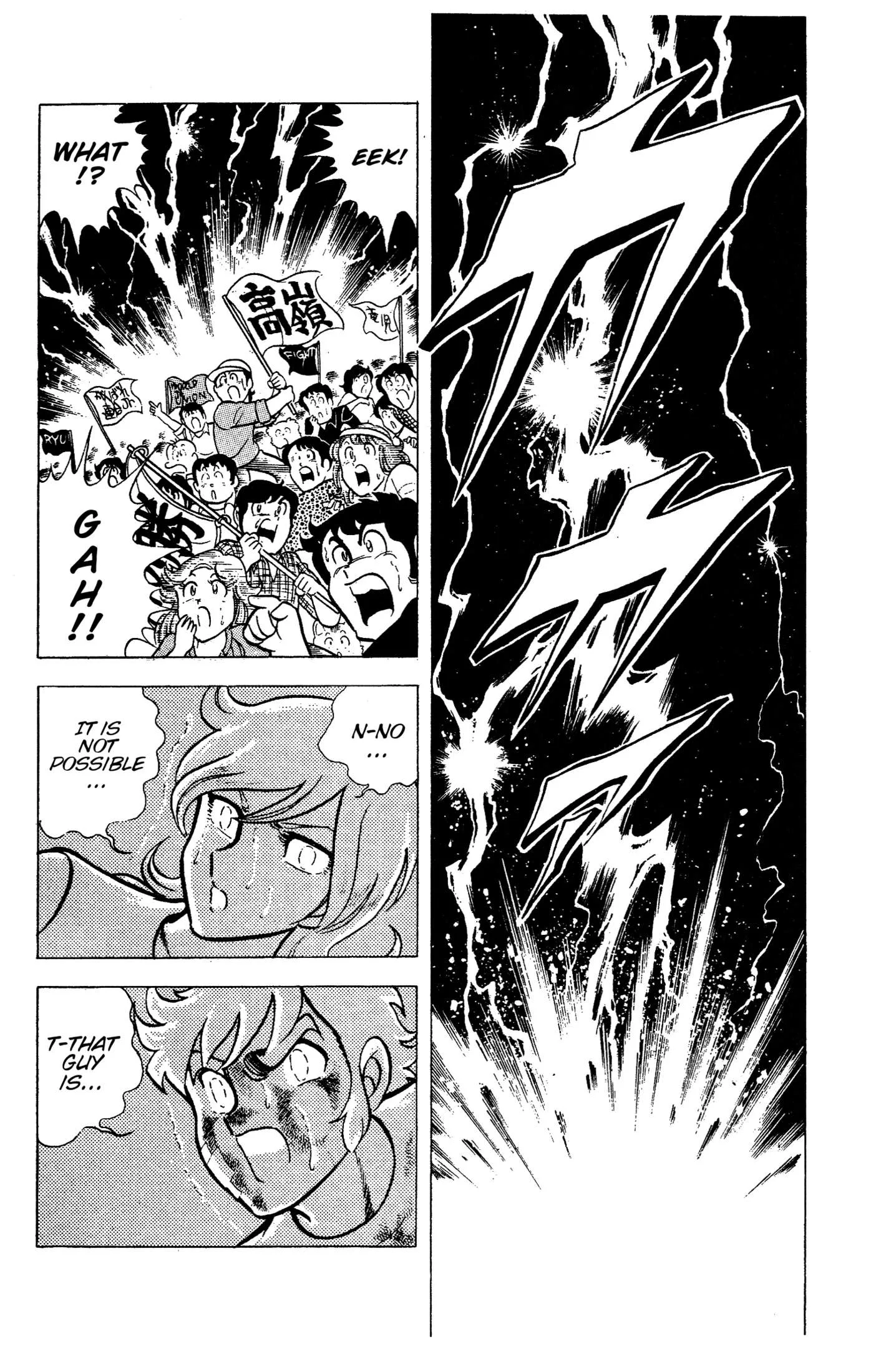 Ring ni Kakero Chapter 92 page 16