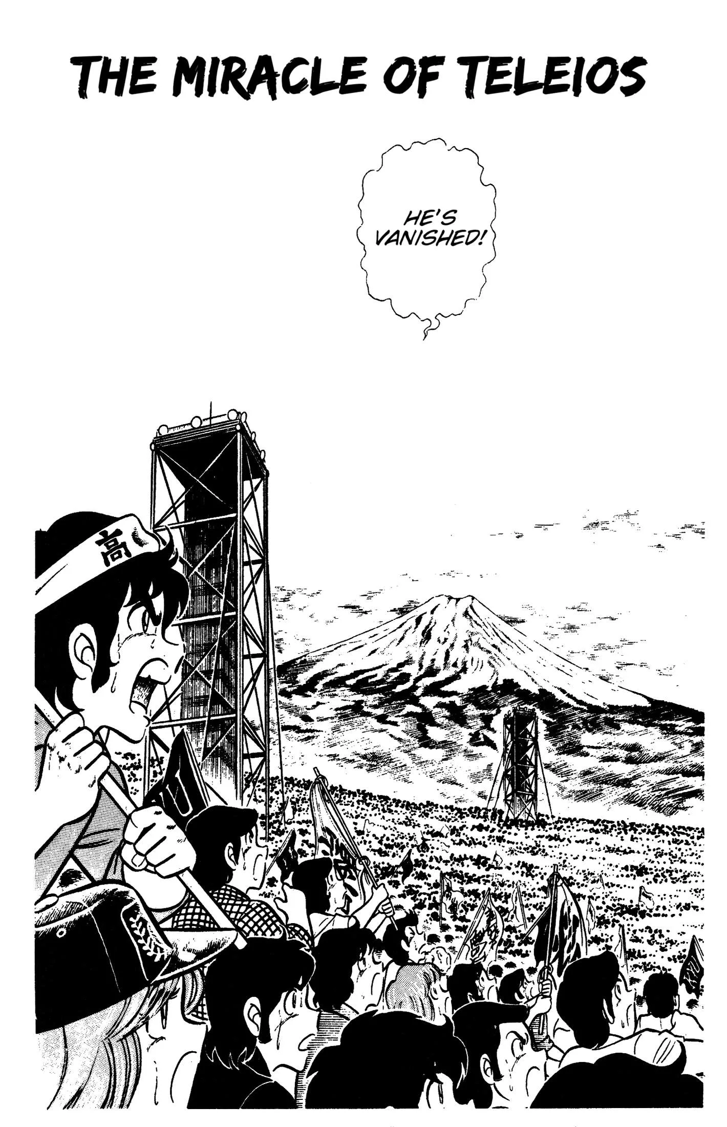 Ring ni Kakero Chapter 93 page 1