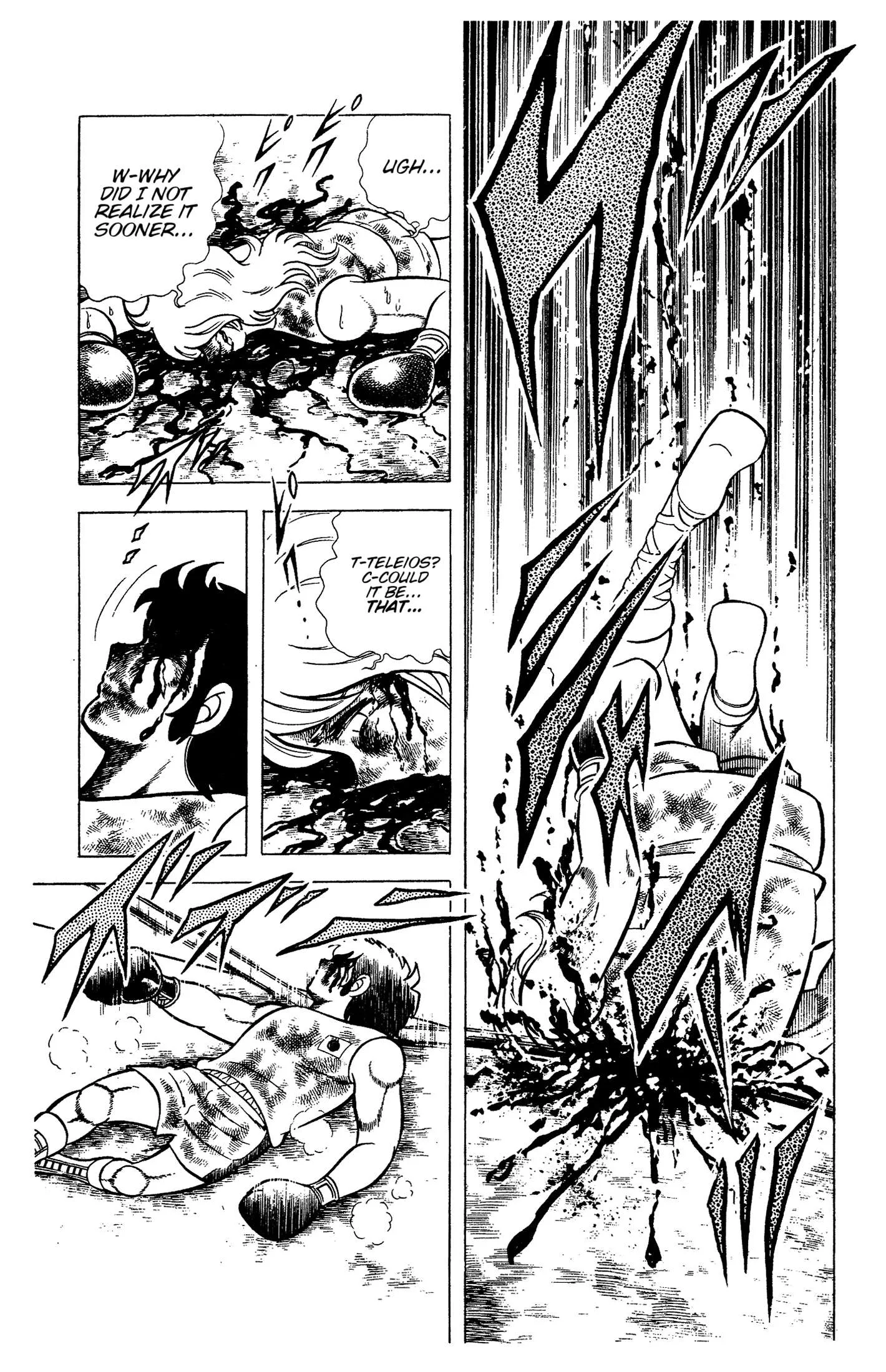 Ring ni Kakero Chapter 93 page 23