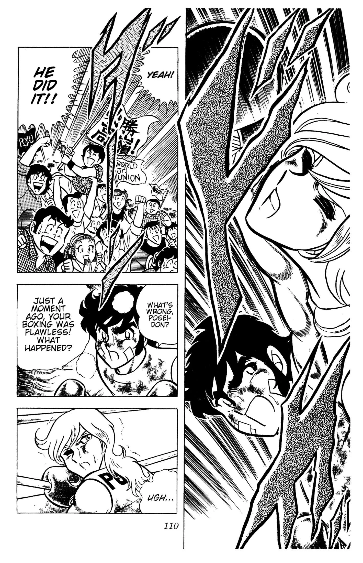 Ring ni Kakero Chapter 93 page 3