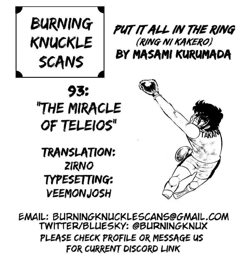 Ring ni Kakero Chapter 93 page 26