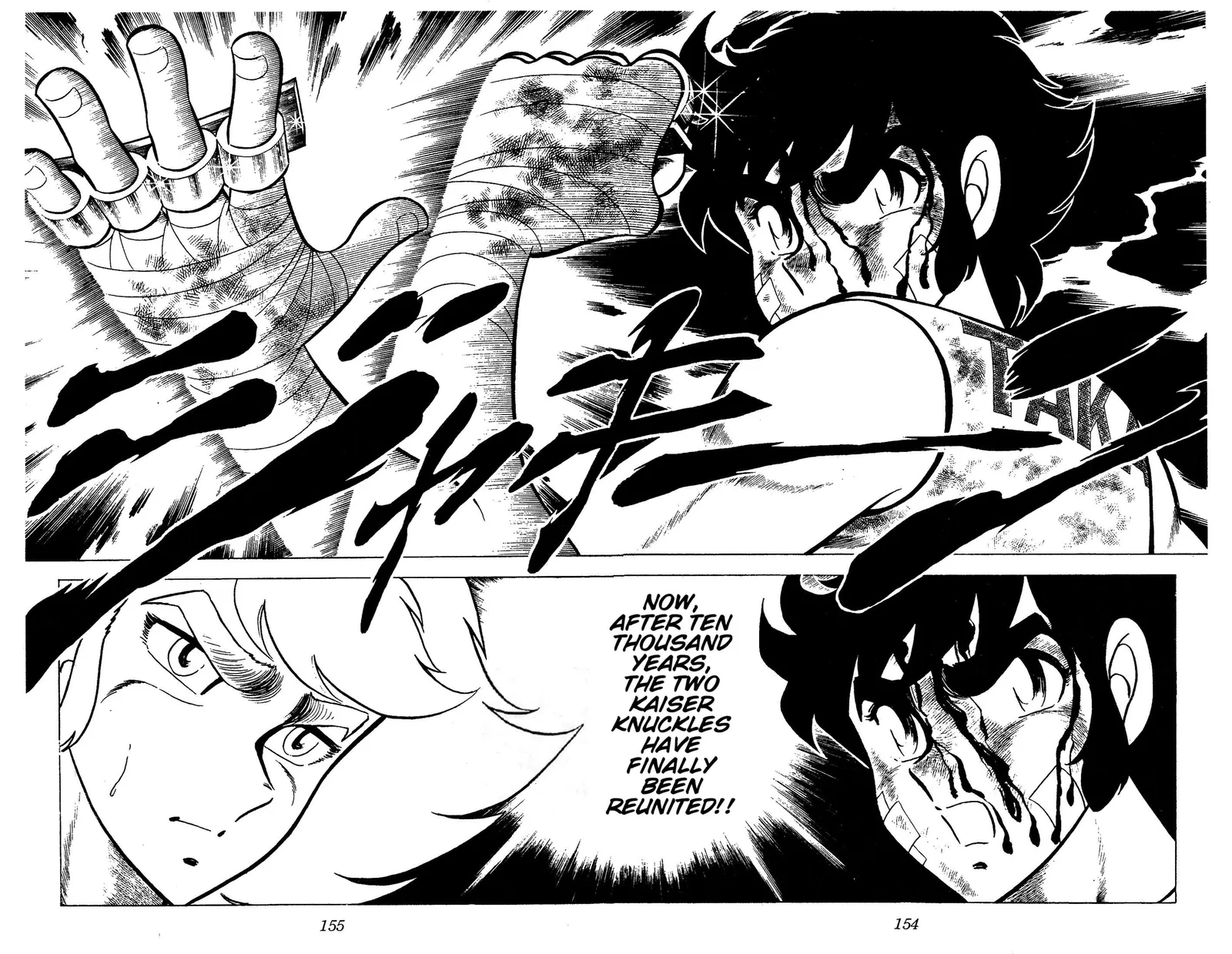 Ring ni Kakero Chapter 94 page 16