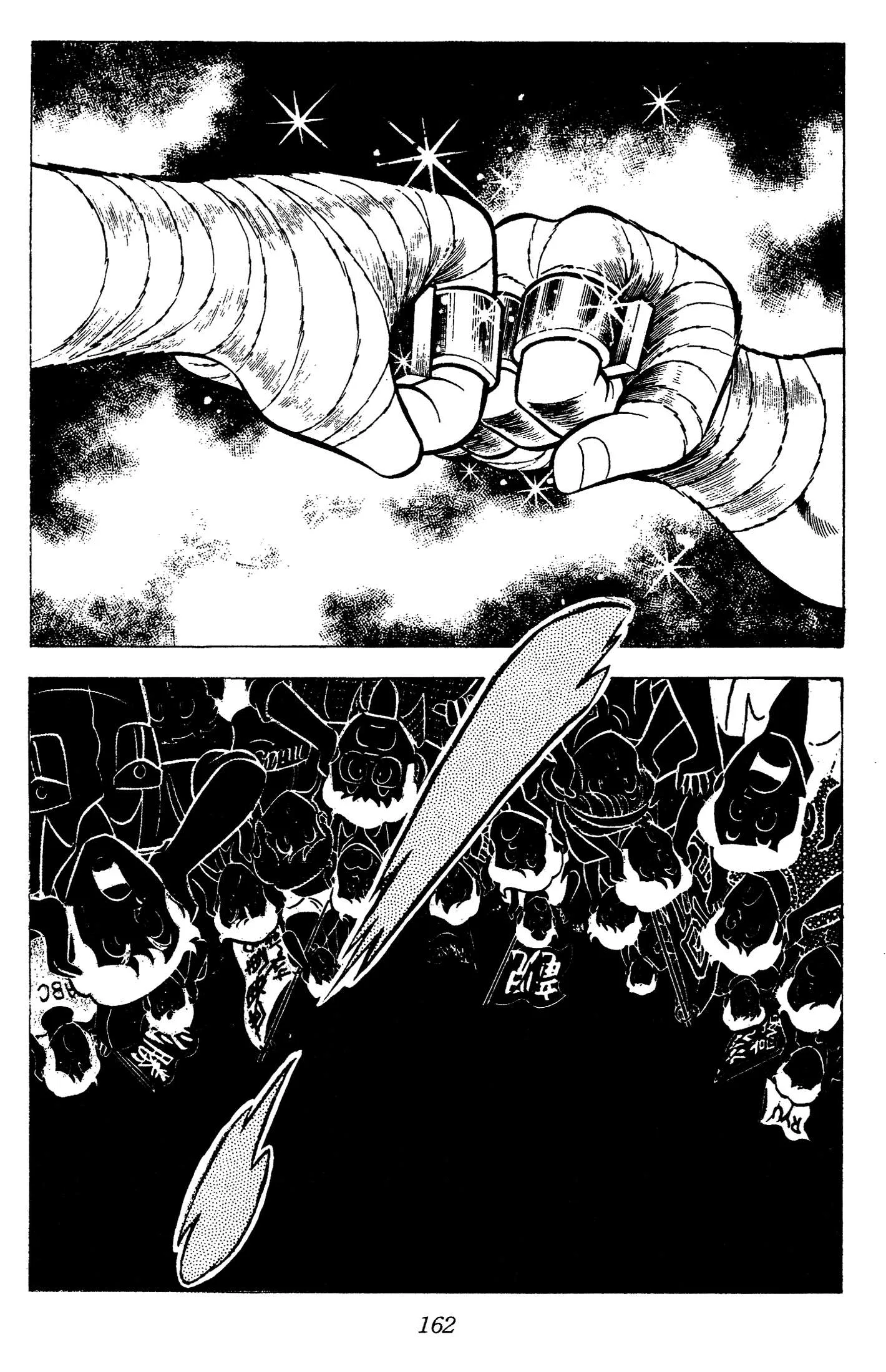 Ring ni Kakero Chapter 94 page 22