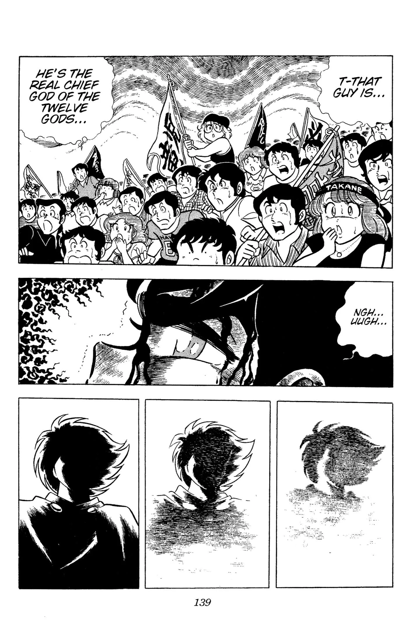 Ring ni Kakero Chapter 94 page 2