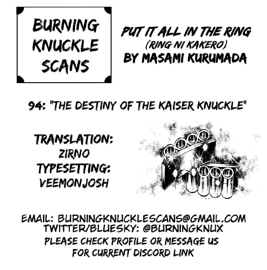 Ring ni Kakero Chapter 94 page 32