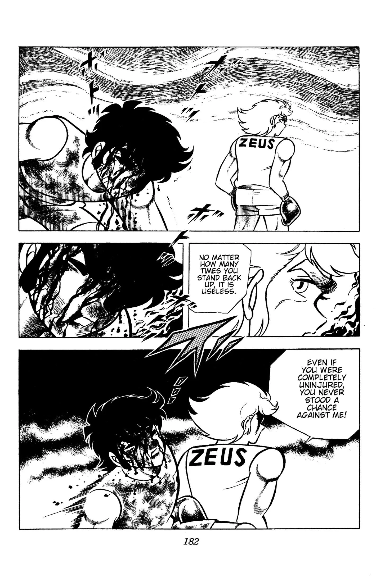 Ring ni Kakero Chapter 95 page 7