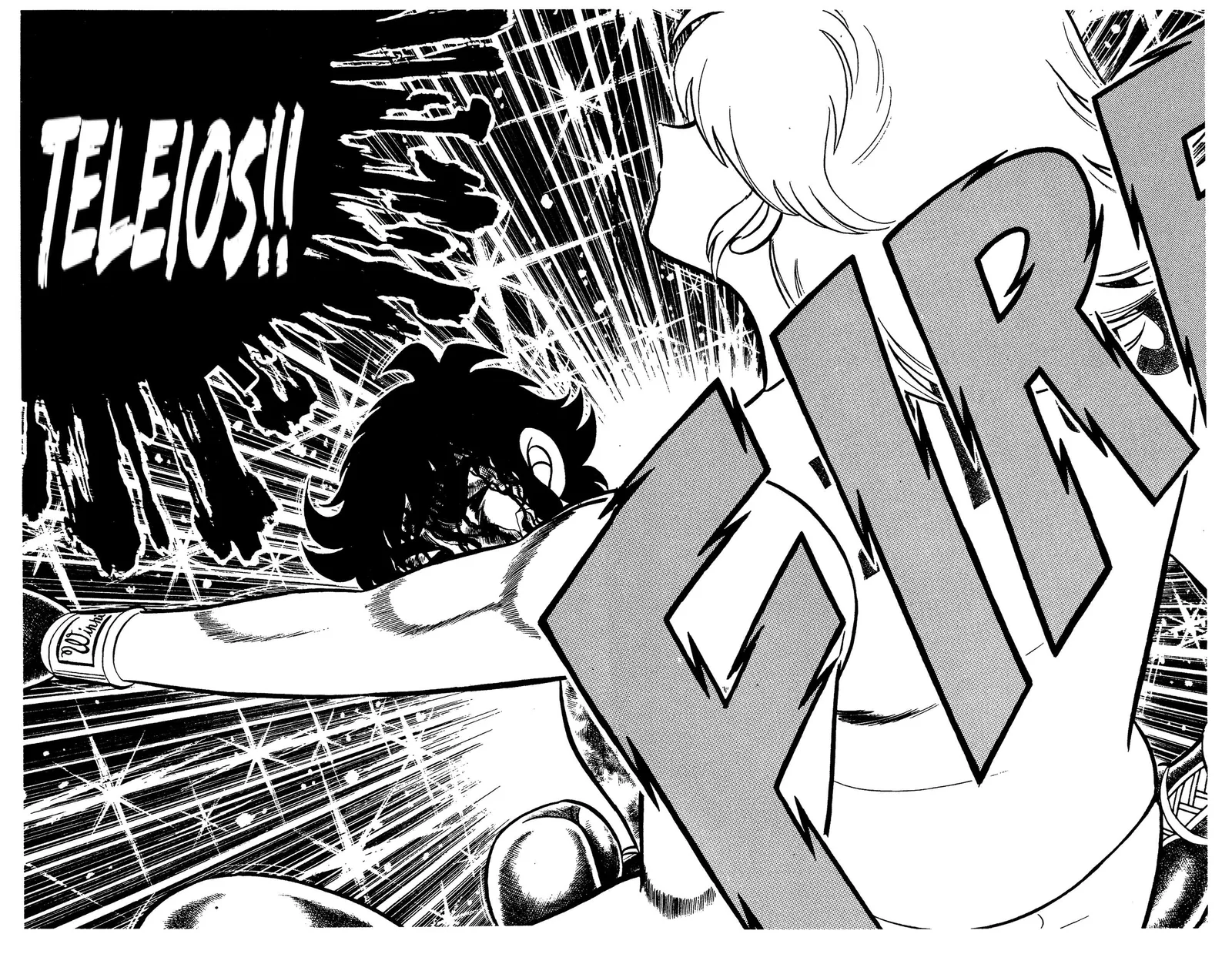 Ring ni Kakero Chapter 95 page 15