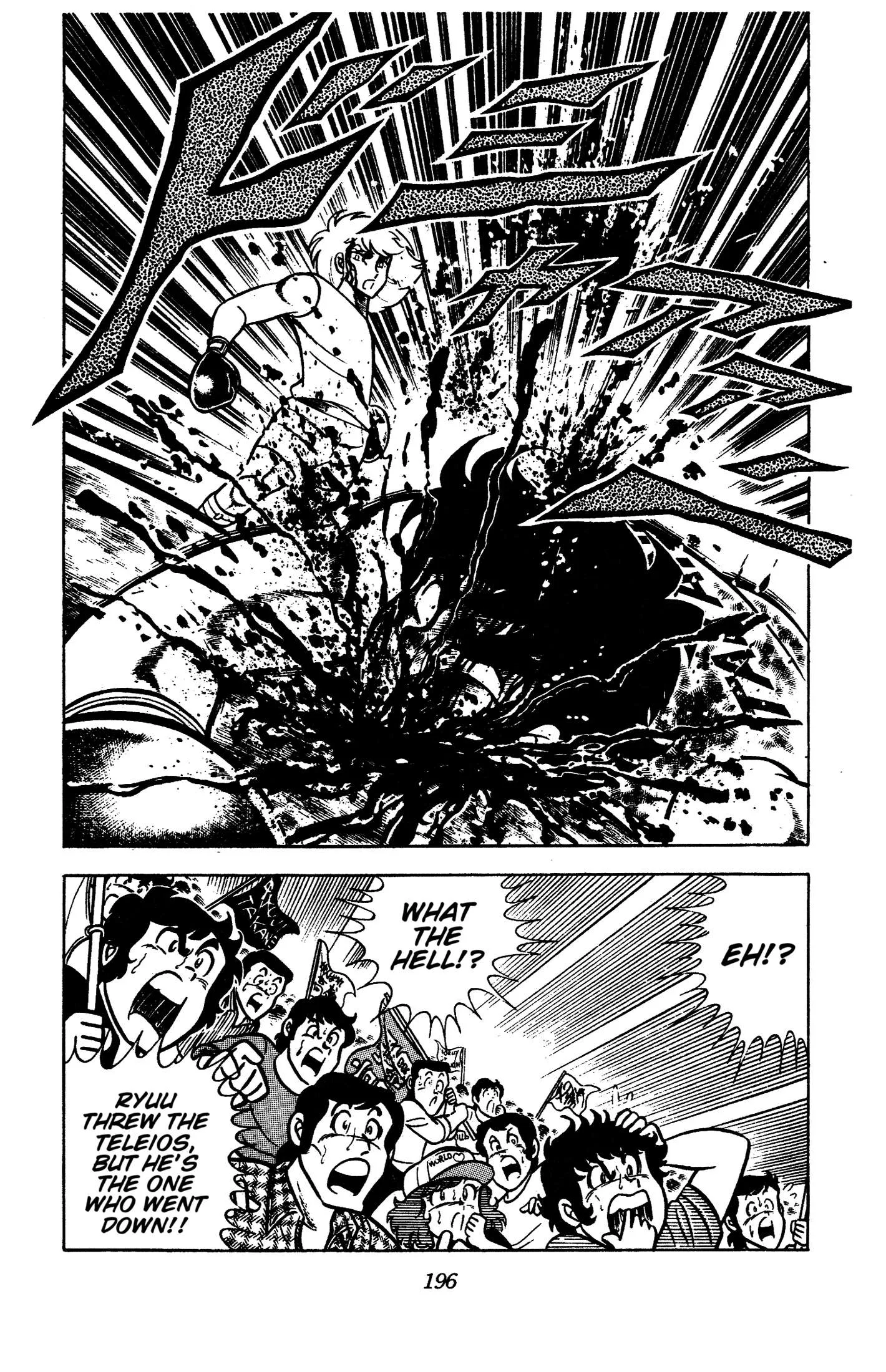 Ring ni Kakero Chapter 95 page 19