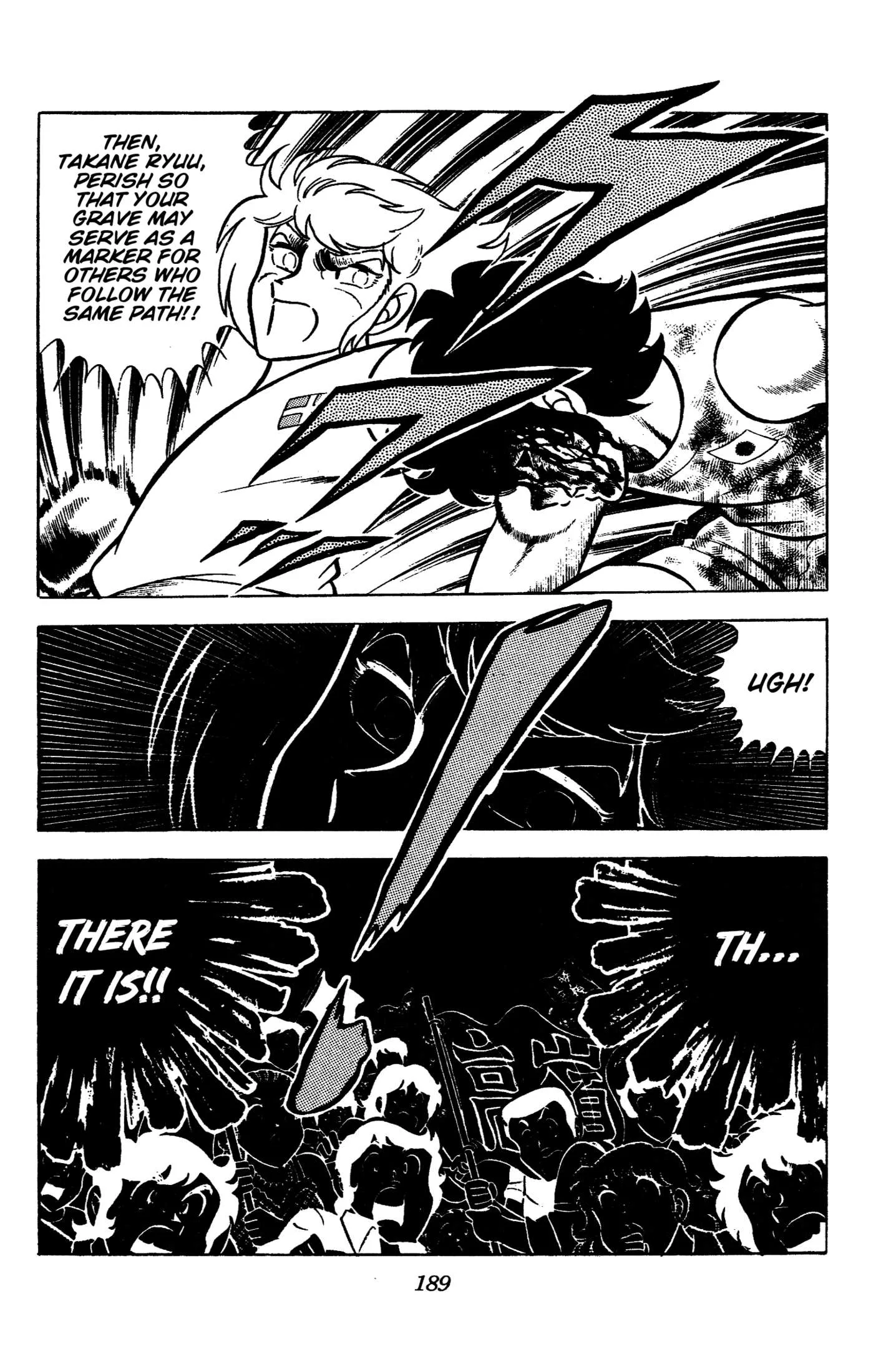 Ring ni Kakero Chapter 95 page 14