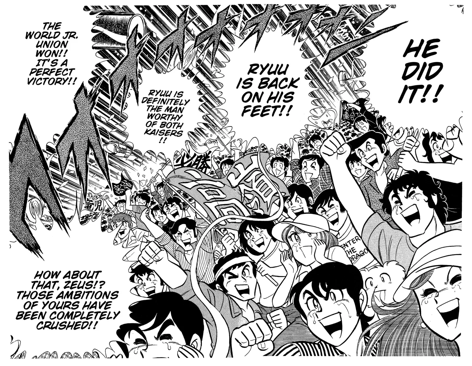 Ring ni Kakero Chapter 95 page 41