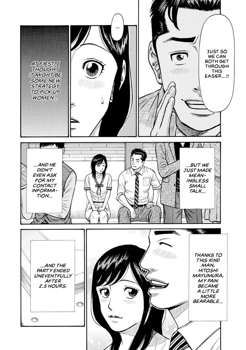 Rinjin X Chapter 0 page 15