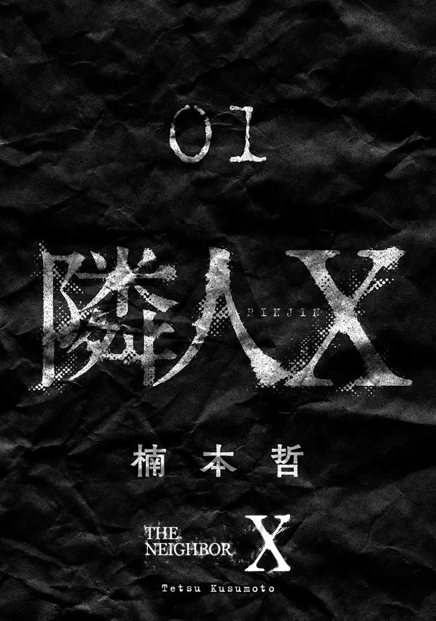 Rinjin X Chapter 0 page 3