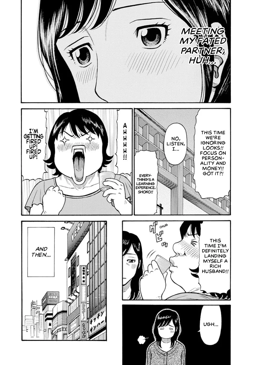 Rinjin X Chapter 0 page 9