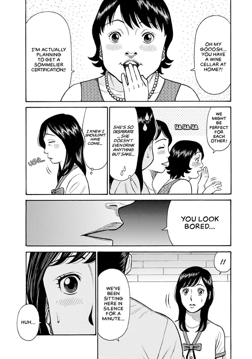 Rinjin X Chapter 0 page 12