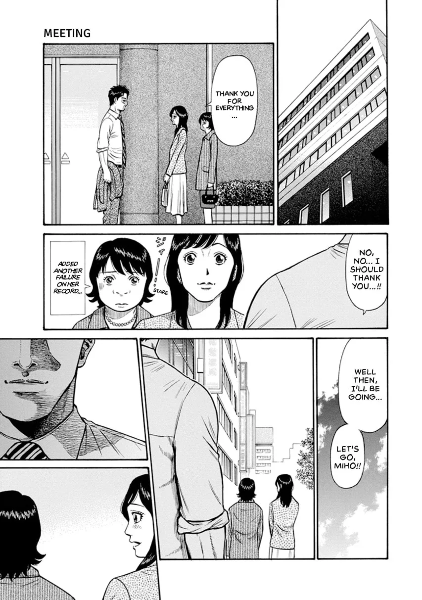 Rinjin X Chapter 0 page 16