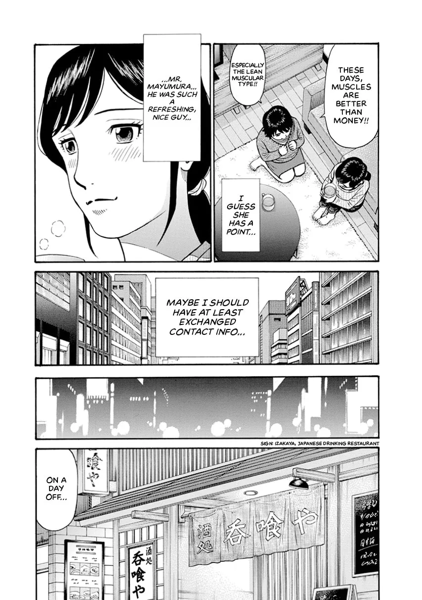 Rinjin X Chapter 0 page 20