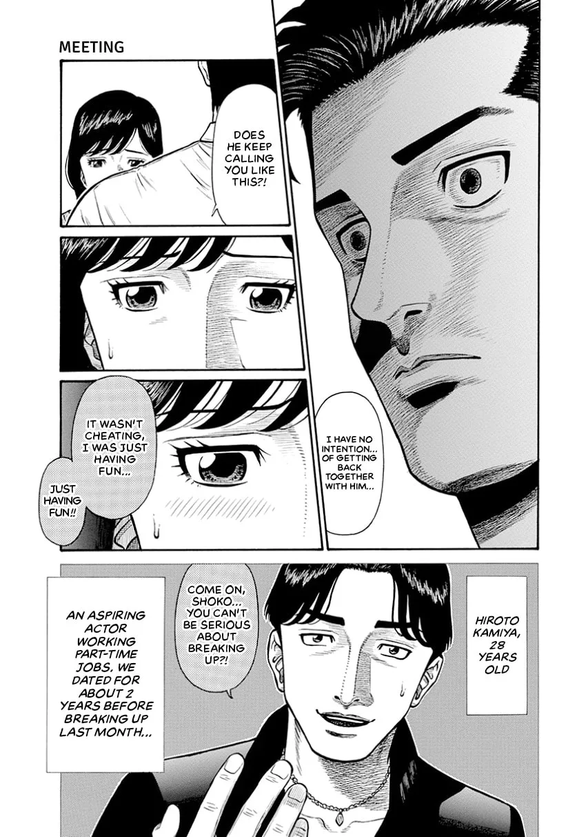 Rinjin X Chapter 0 page 31