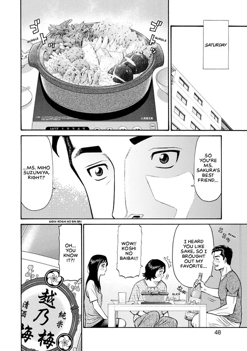 Rinjin X Chapter 0 page 48