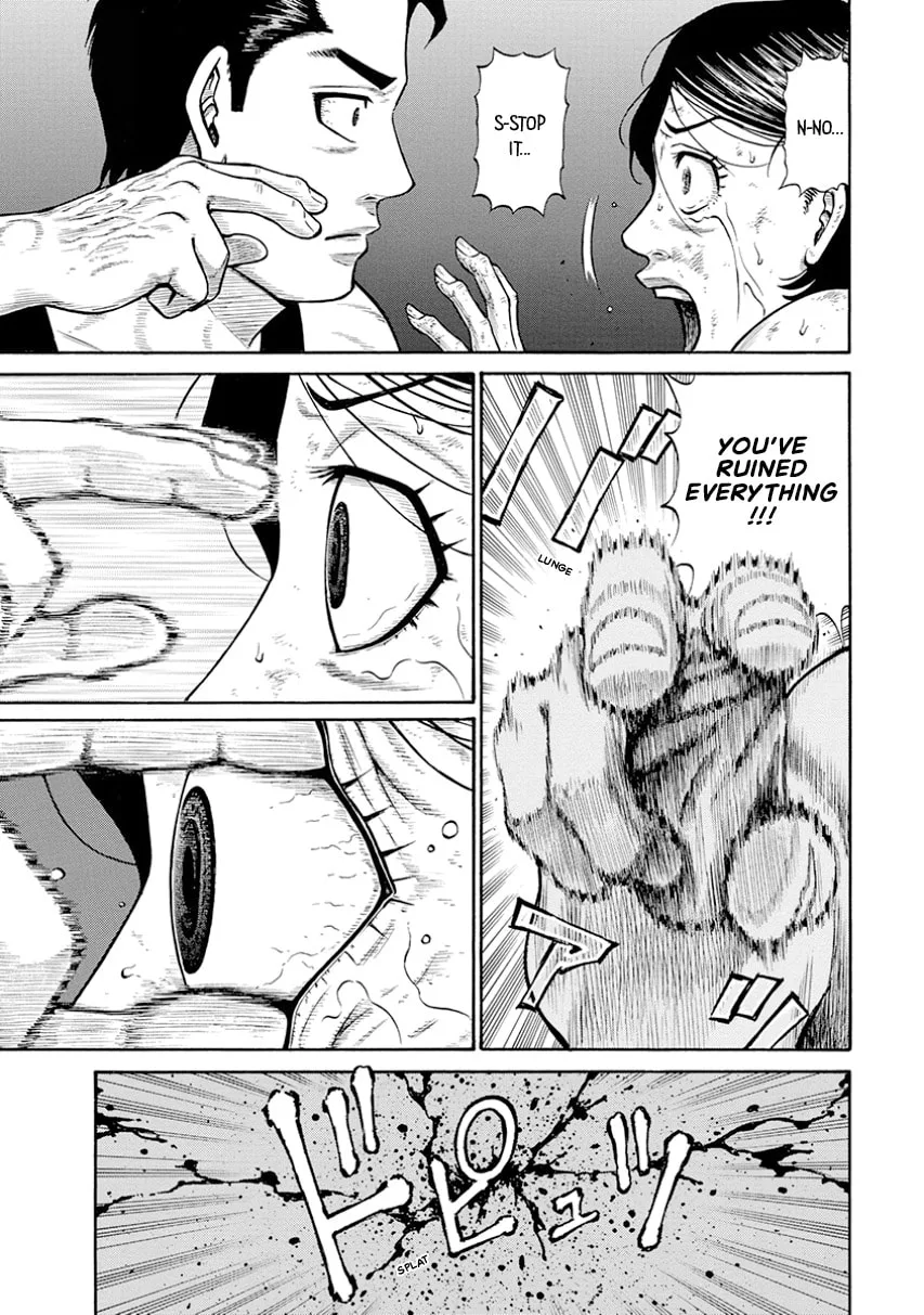 Rinjin X Chapter 0 page 77
