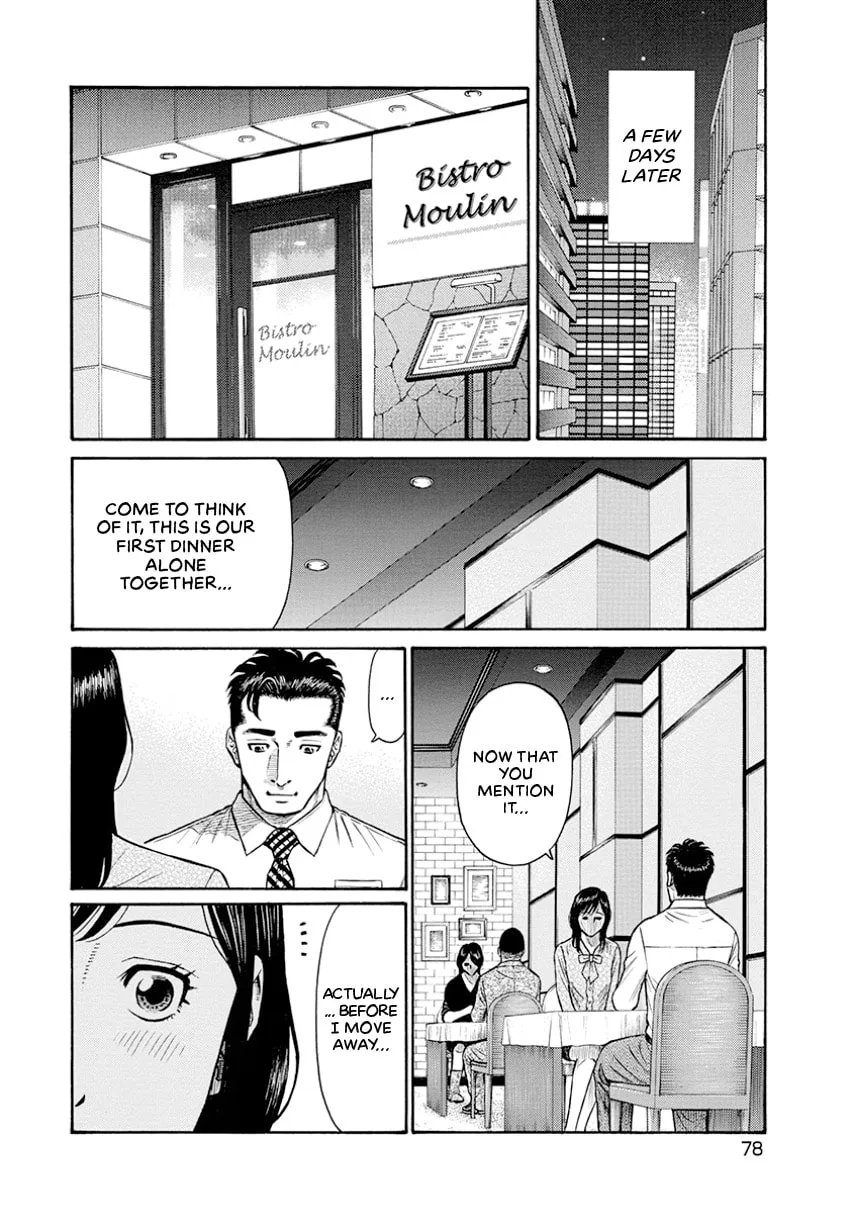 Rinjin X Chapter 0 page 78