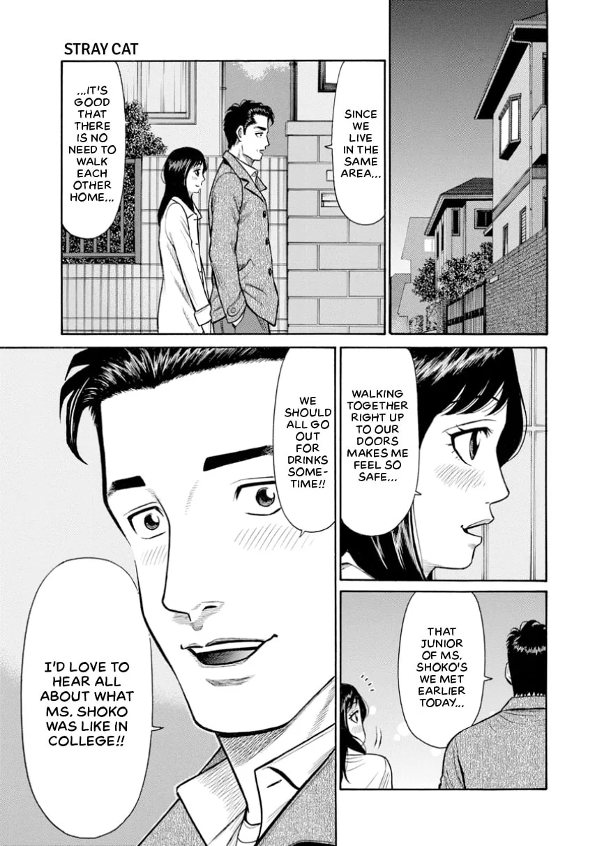 Rinjin X Chapter 0 page 95