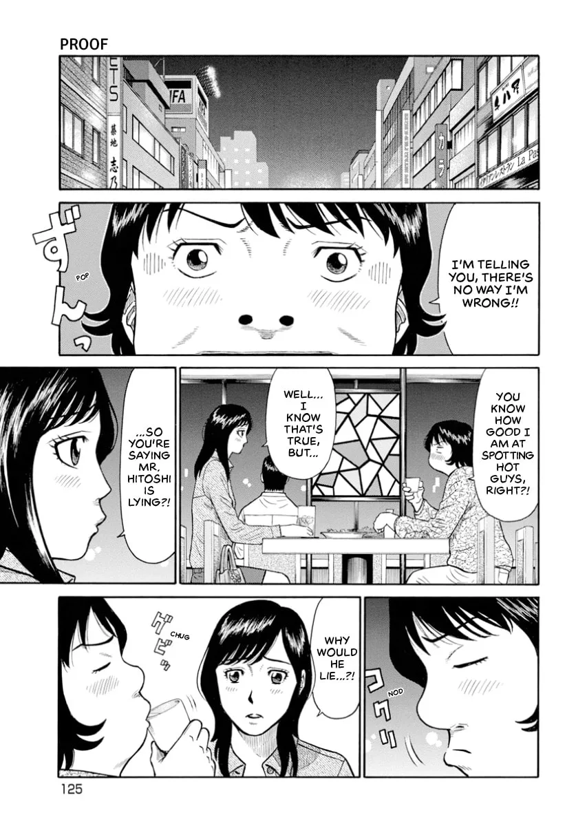 Rinjin X Chapter 0 page 124