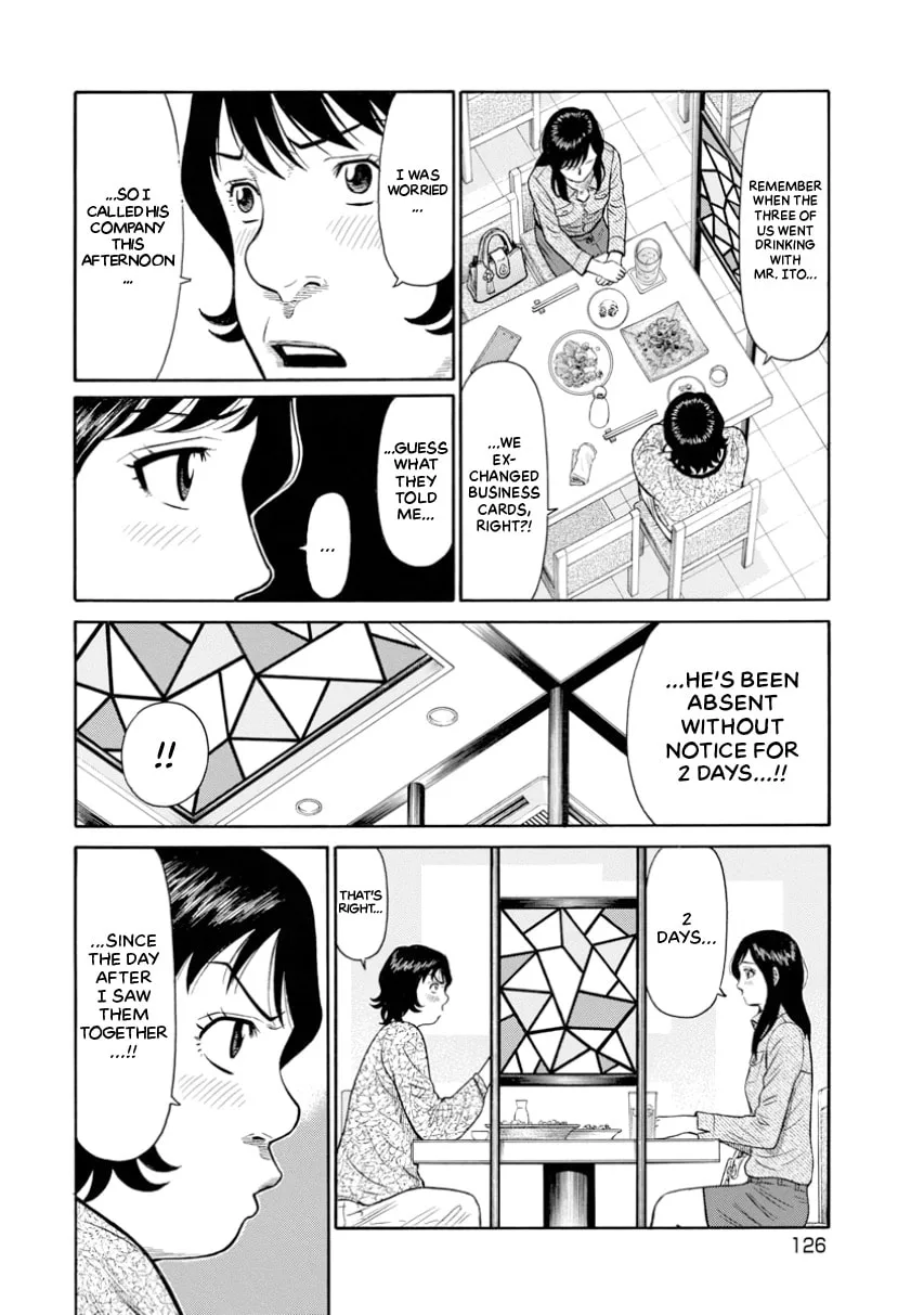 Rinjin X Chapter 0 page 125
