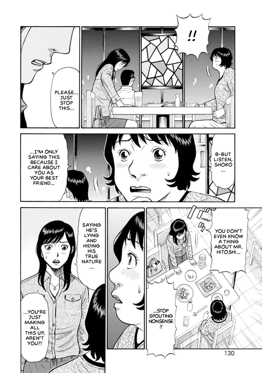 Rinjin X Chapter 0 page 129