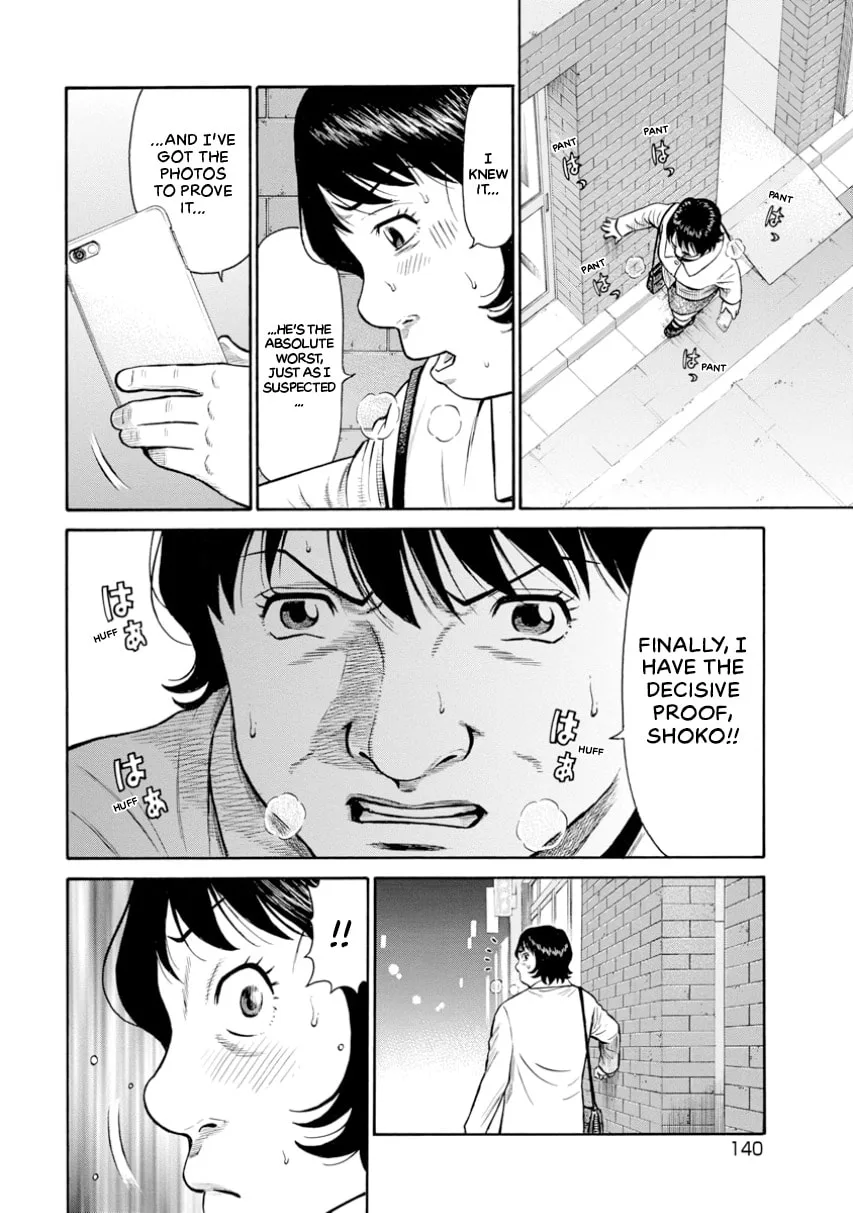 Rinjin X Chapter 0 page 139