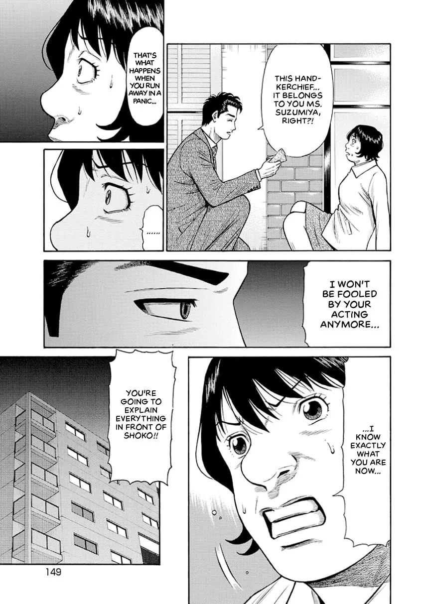 Rinjin X Chapter 0 page 148