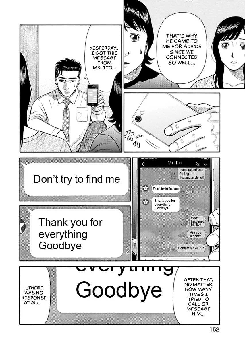 Rinjin X Chapter 0 page 151