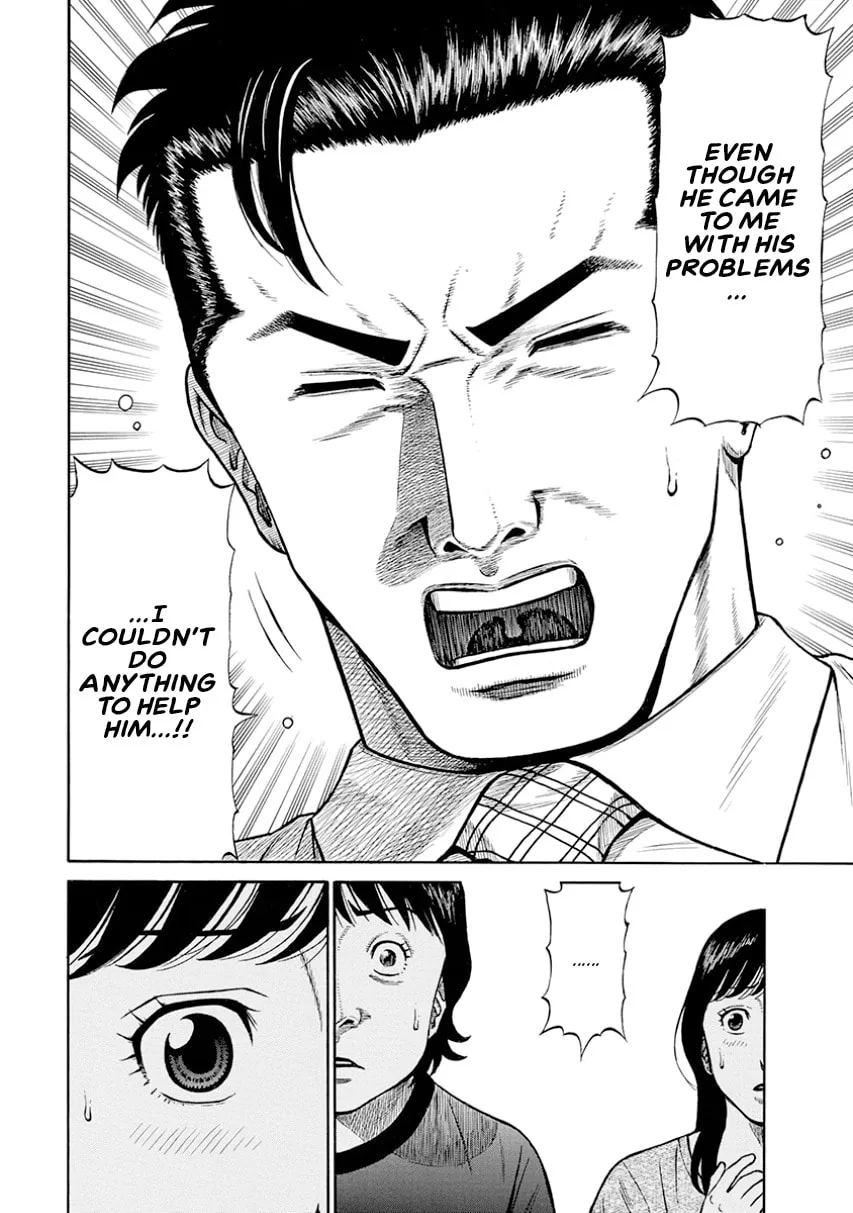 Rinjin X Chapter 0 page 153