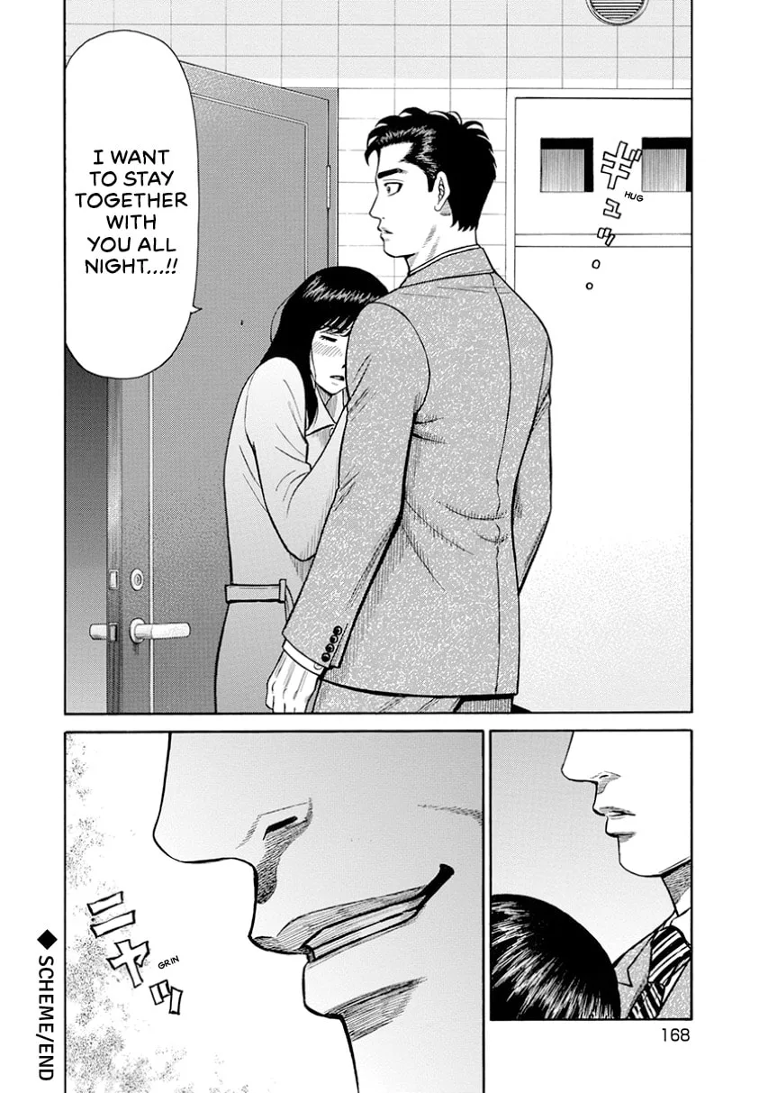 Rinjin X Chapter 0 page 167