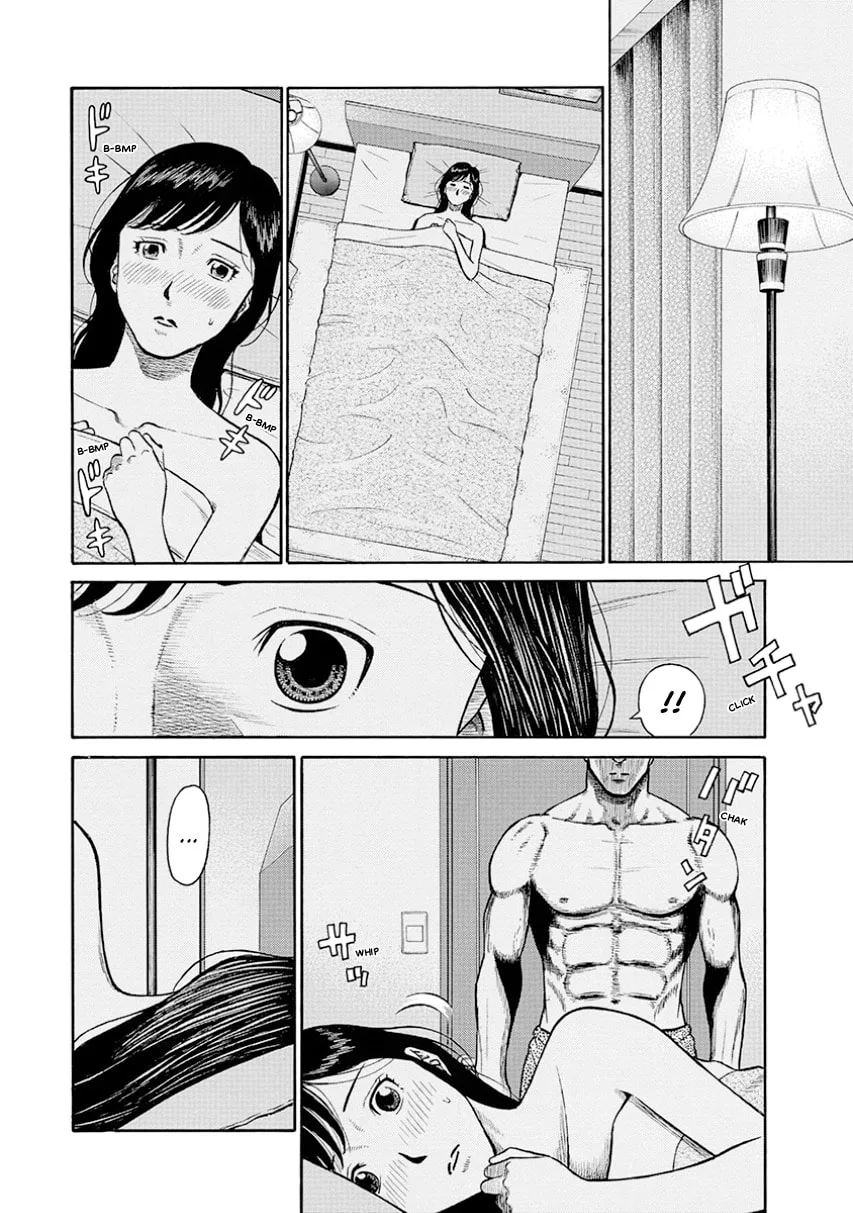 Rinjin X Chapter 0 page 175