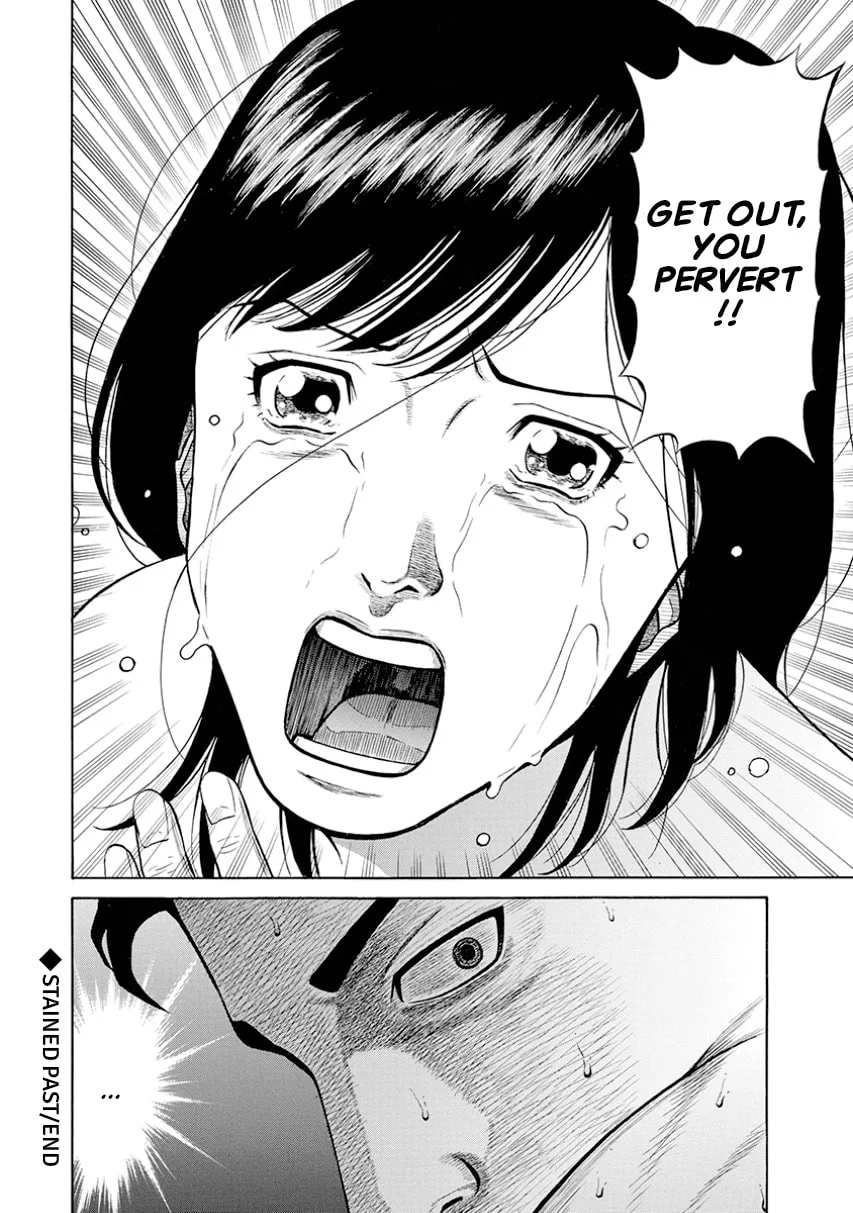 Rinjin X Chapter 0 page 186